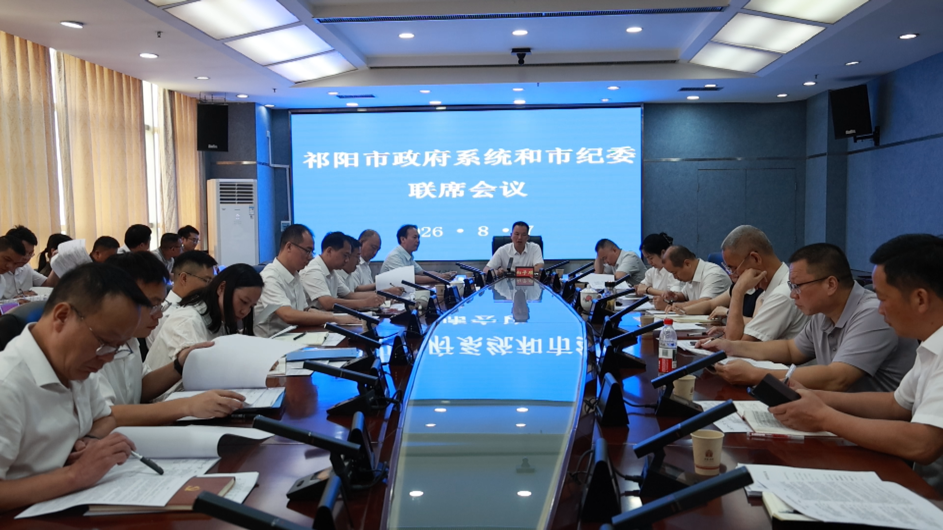 联席会-1.bmp 联席会-1.bmp