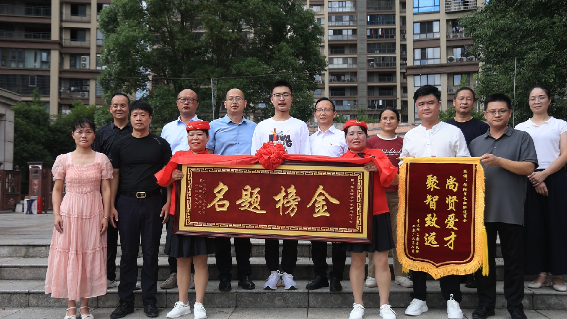 长虹街道学子交流会-1.bmp
