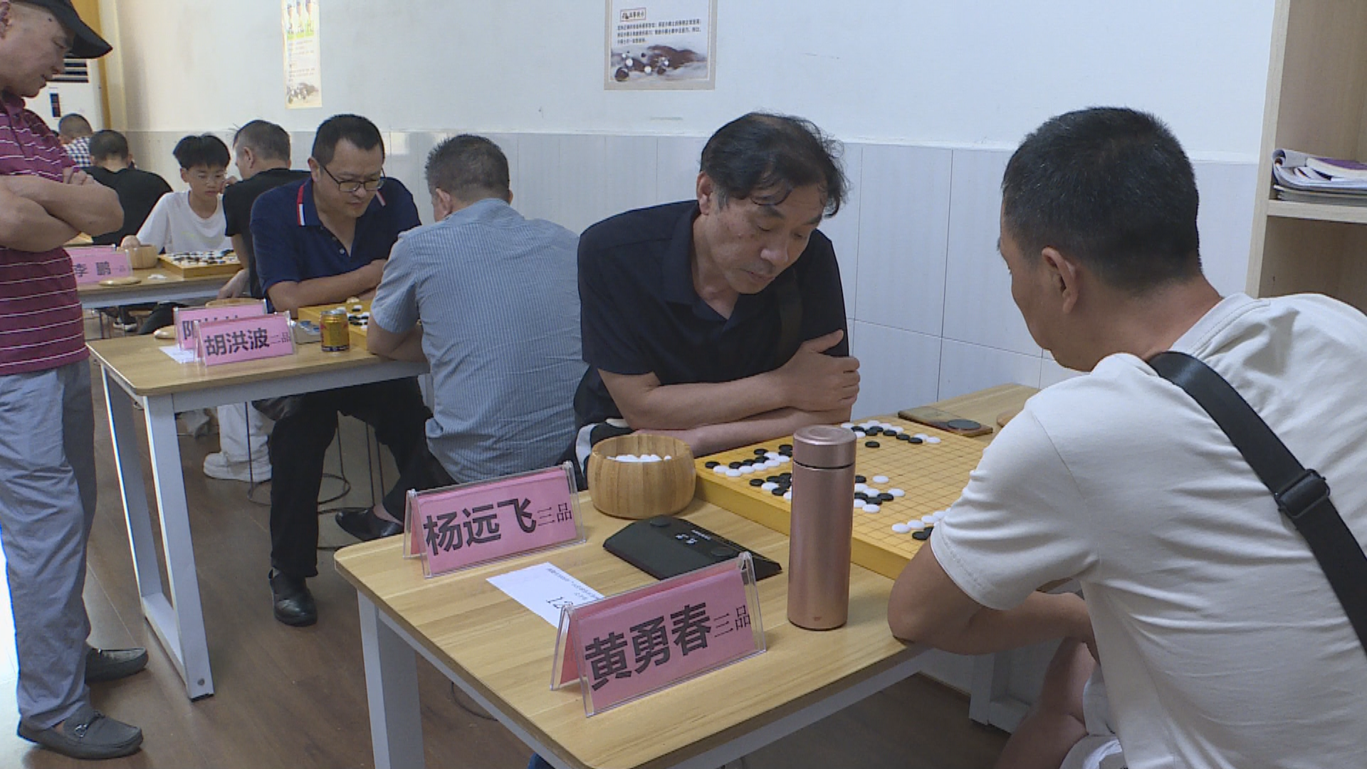 围棋.bmp
