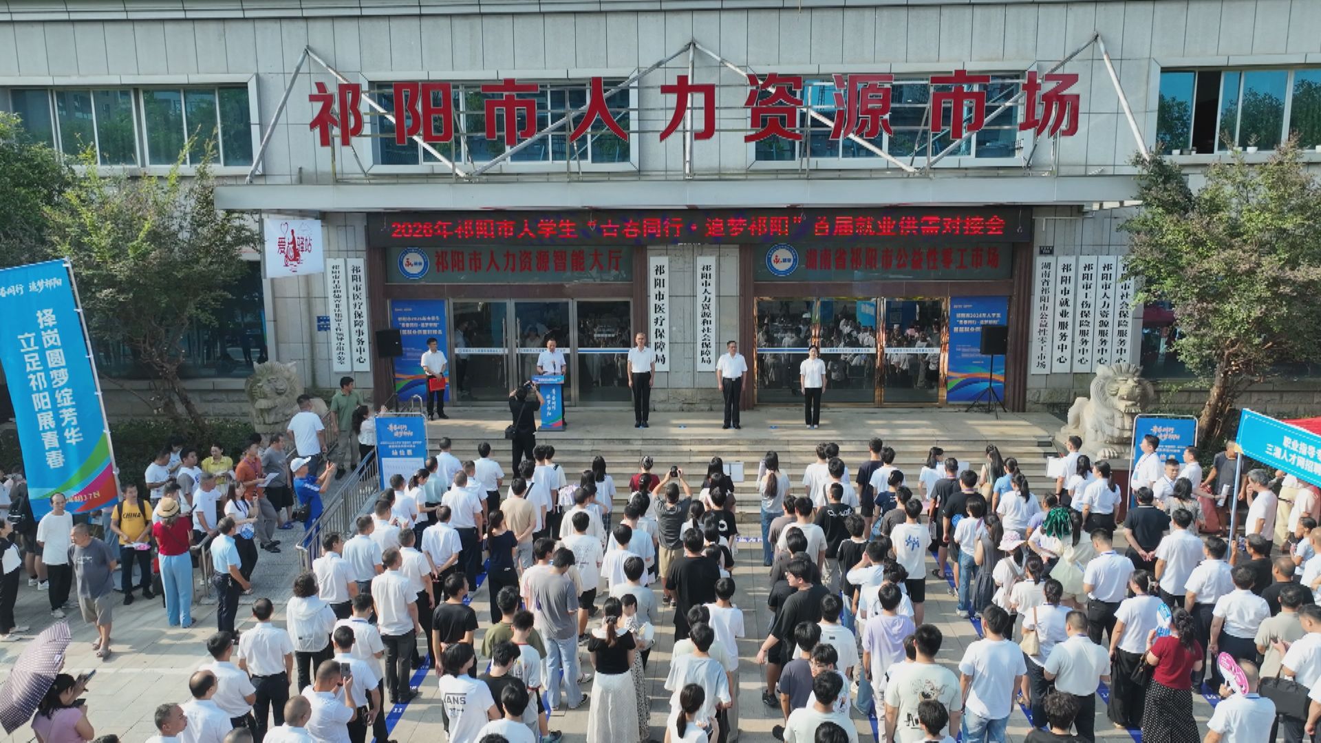 就业供需对接会-1.jpg 就业供需对接会-1.jpg
