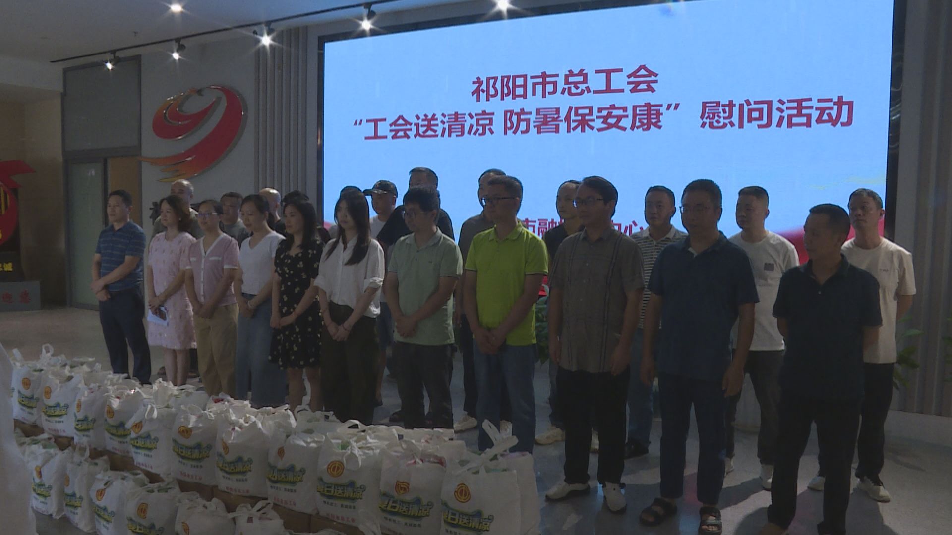 总工会慰问-1.jpg 总工会慰问-1.jpg