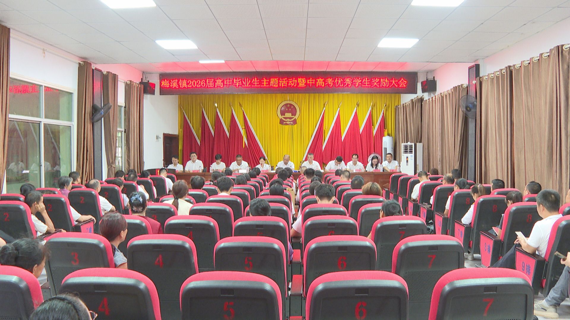 梅溪奖励大会-1.jpg 梅溪奖励大会-1.jpg