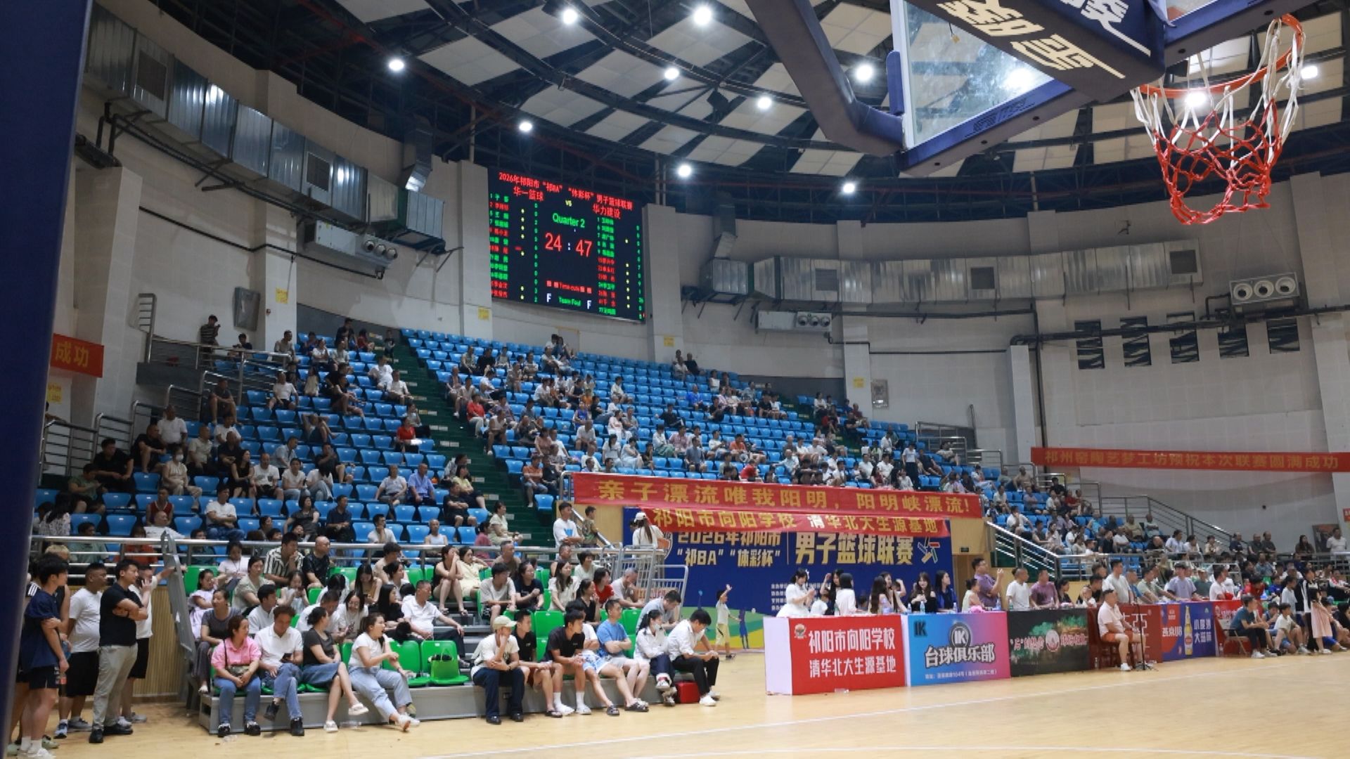 篮球赛-1.jpg 篮球赛-1.jpg