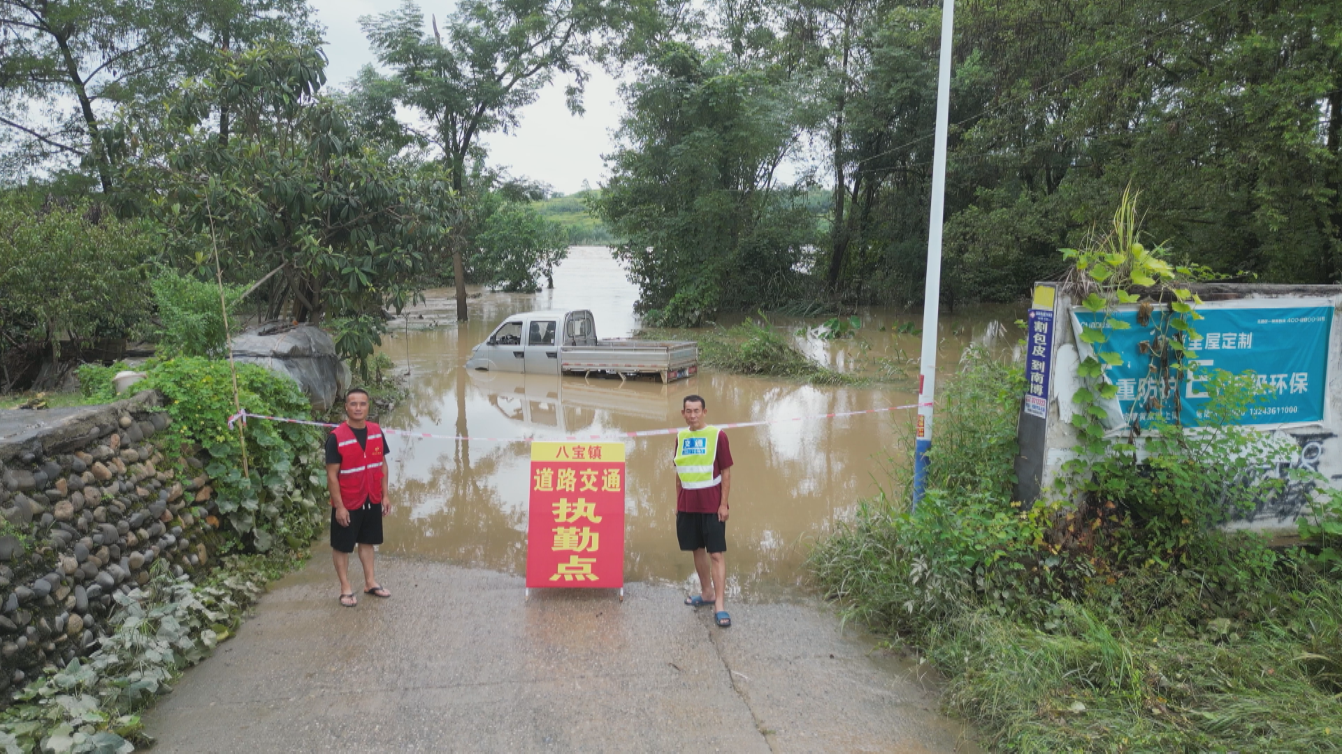 水位线-1.bmp 水位线-1.bmp