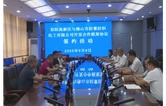 祁阳高新区与佛山市纺聚纺织化工有限公司开发合作框架协议签约活动举行