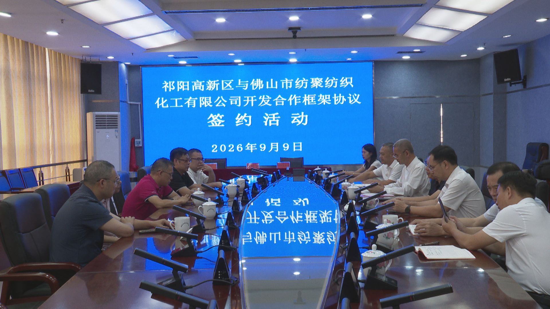 高新区签约-1.jpg 高新区签约-1.jpg