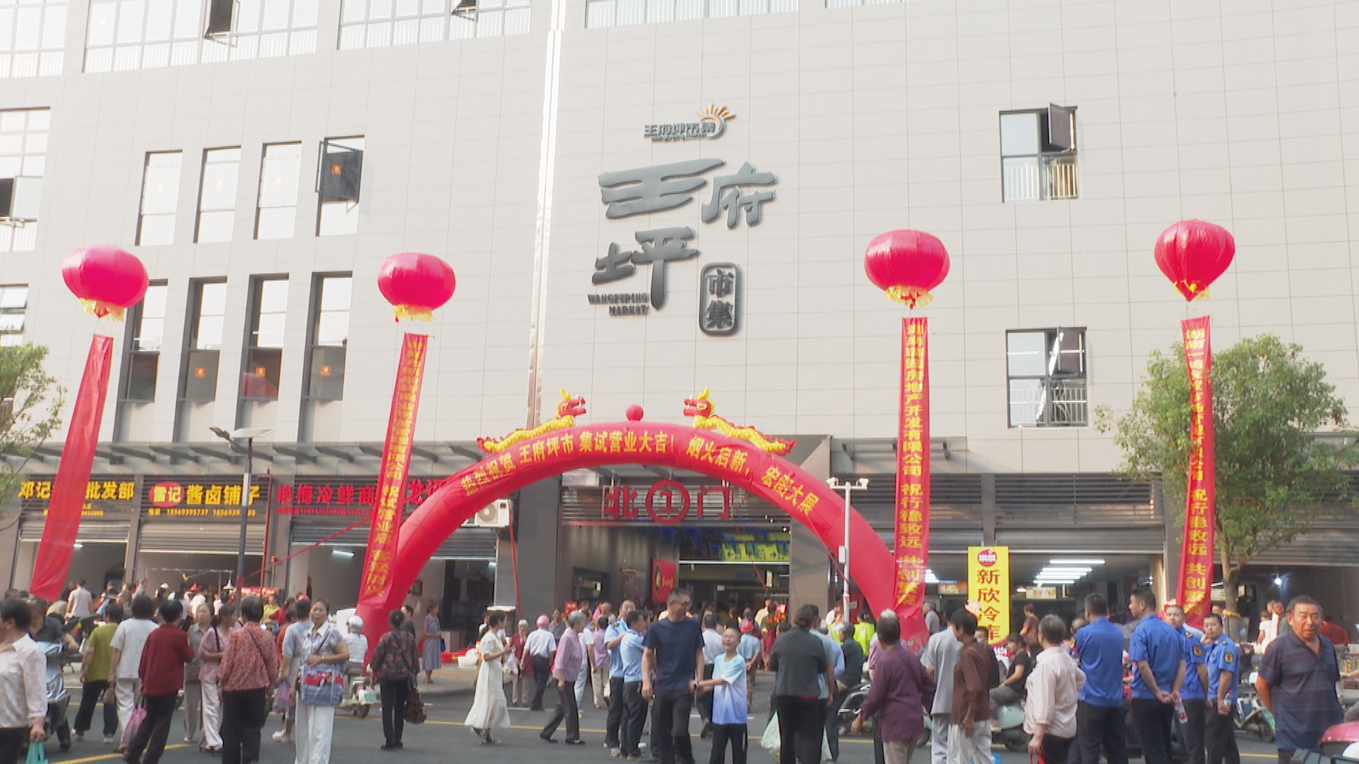 王府坪-2.bmp 王府坪-2.bmp