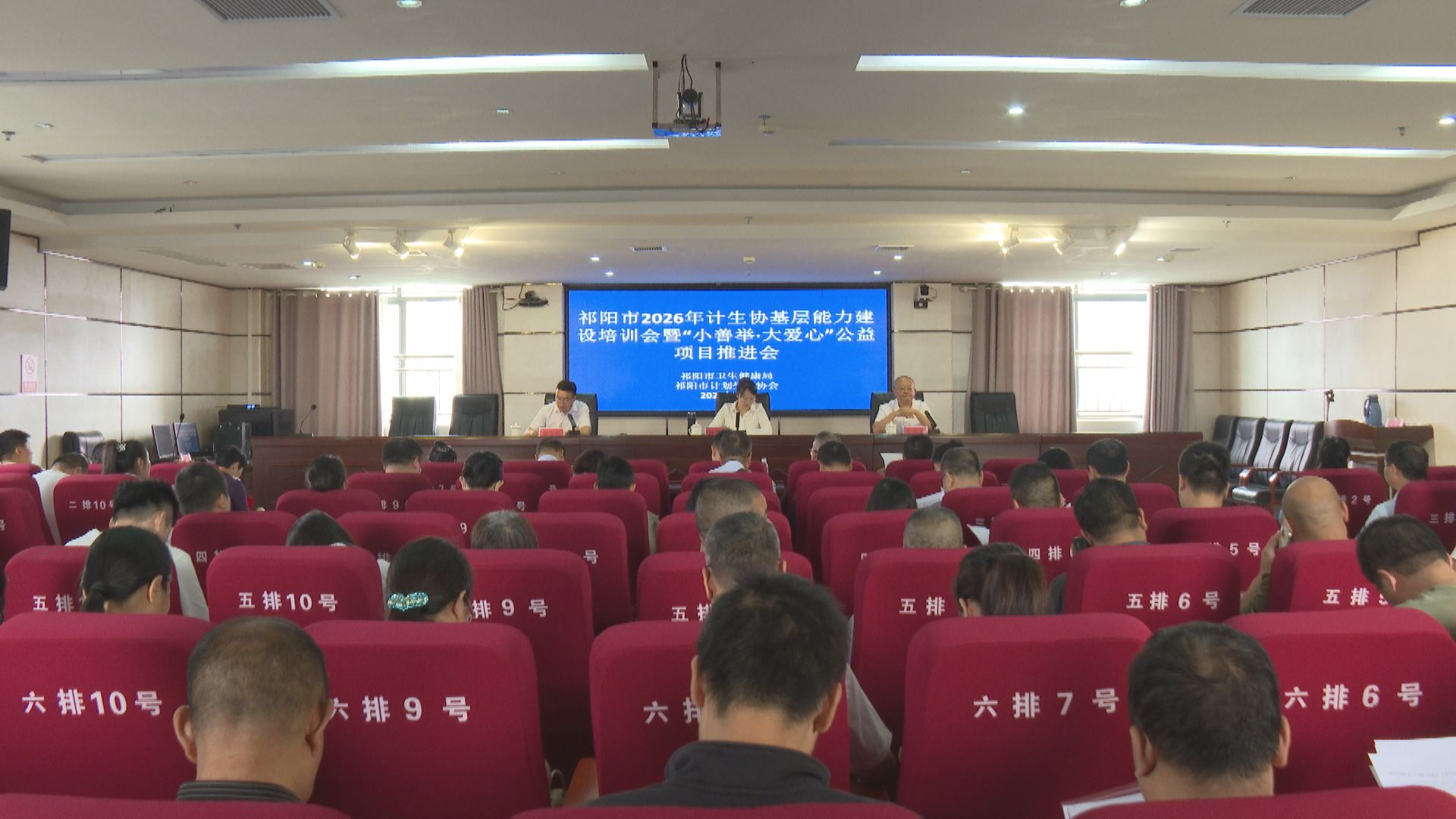 计生协-1.jpg 计生协-1.jpg