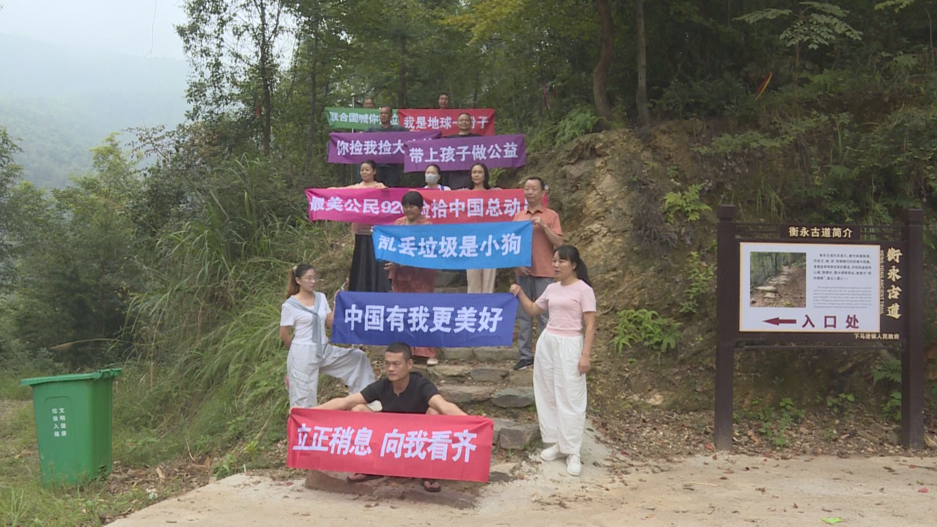 世界清洁日-1.jpg 世界清洁日-1.jpg