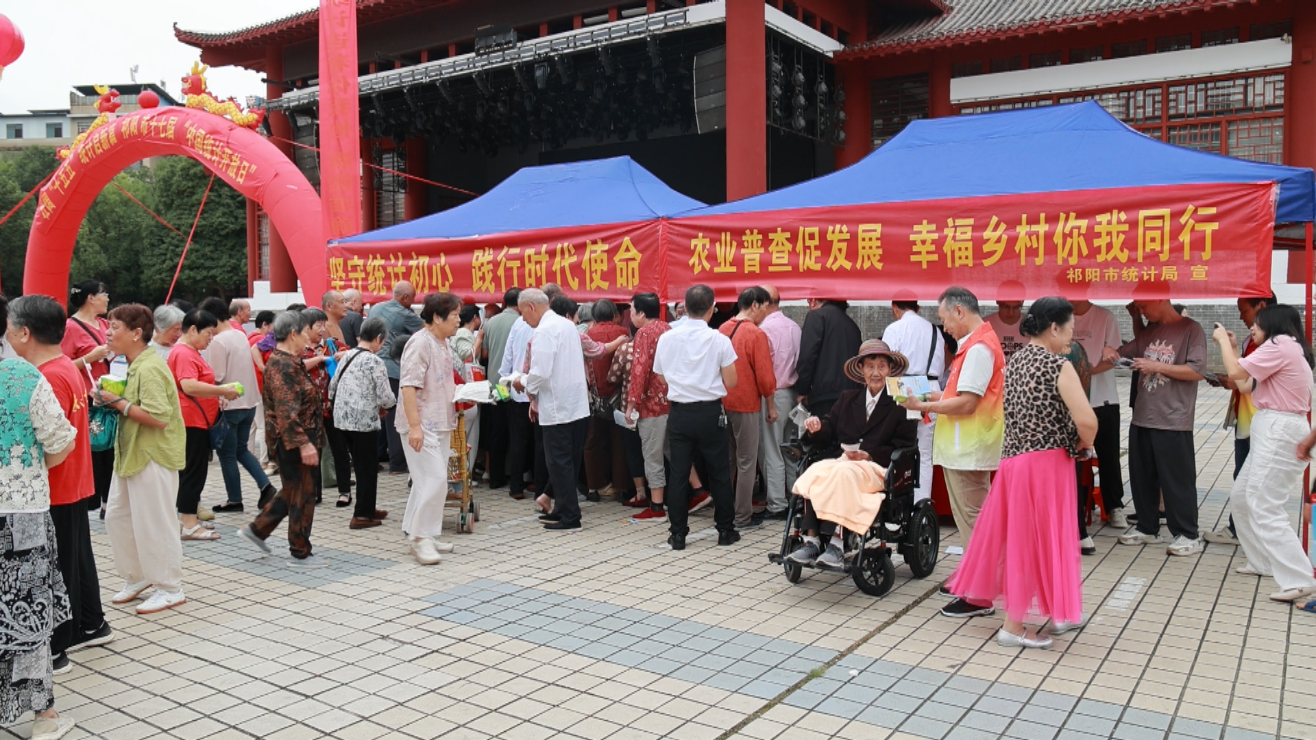 中国统计日-1.bmp 中国统计日-1.bmp