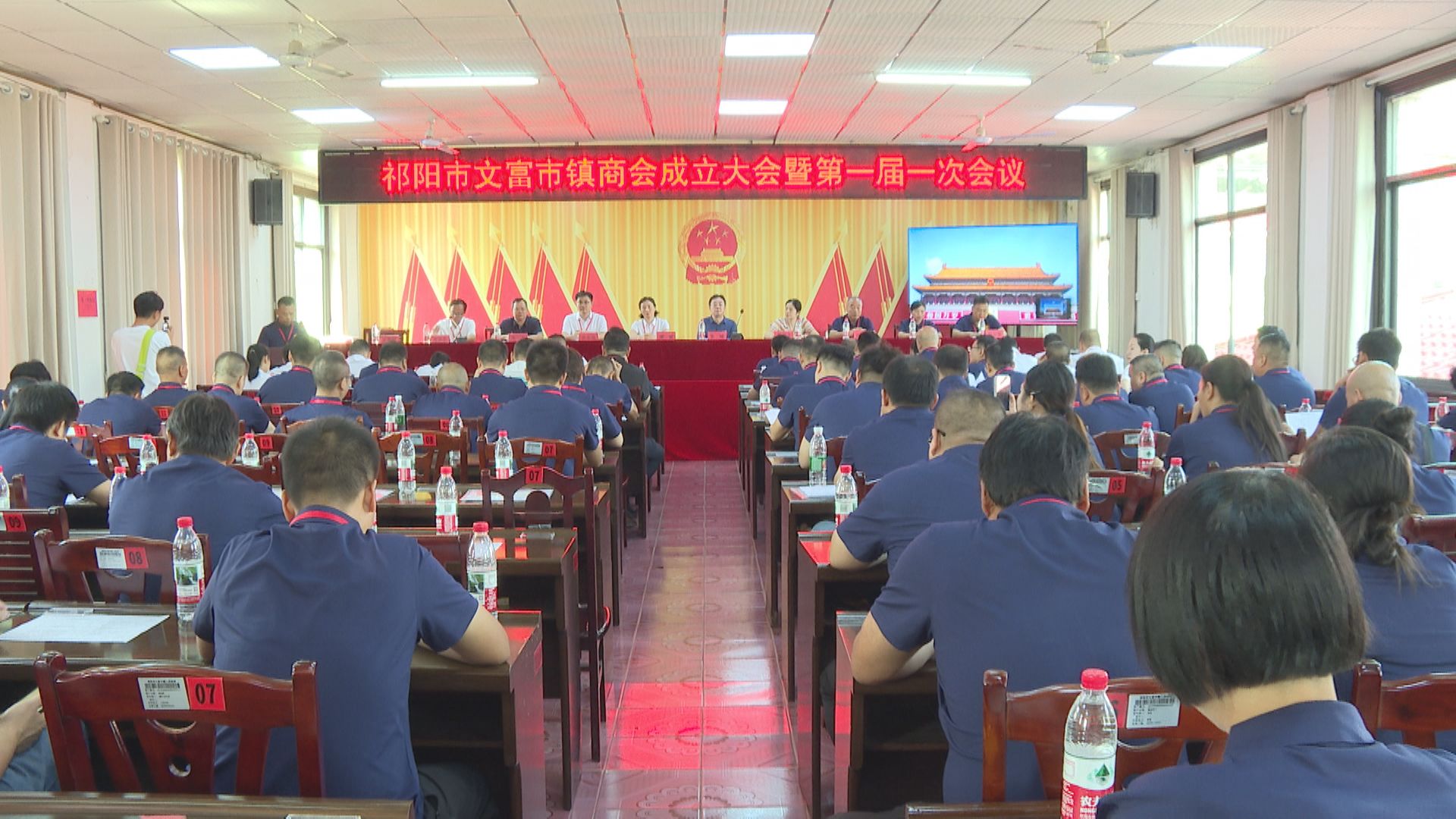文富市商会-1.jpg 文富市商会-1.jpg