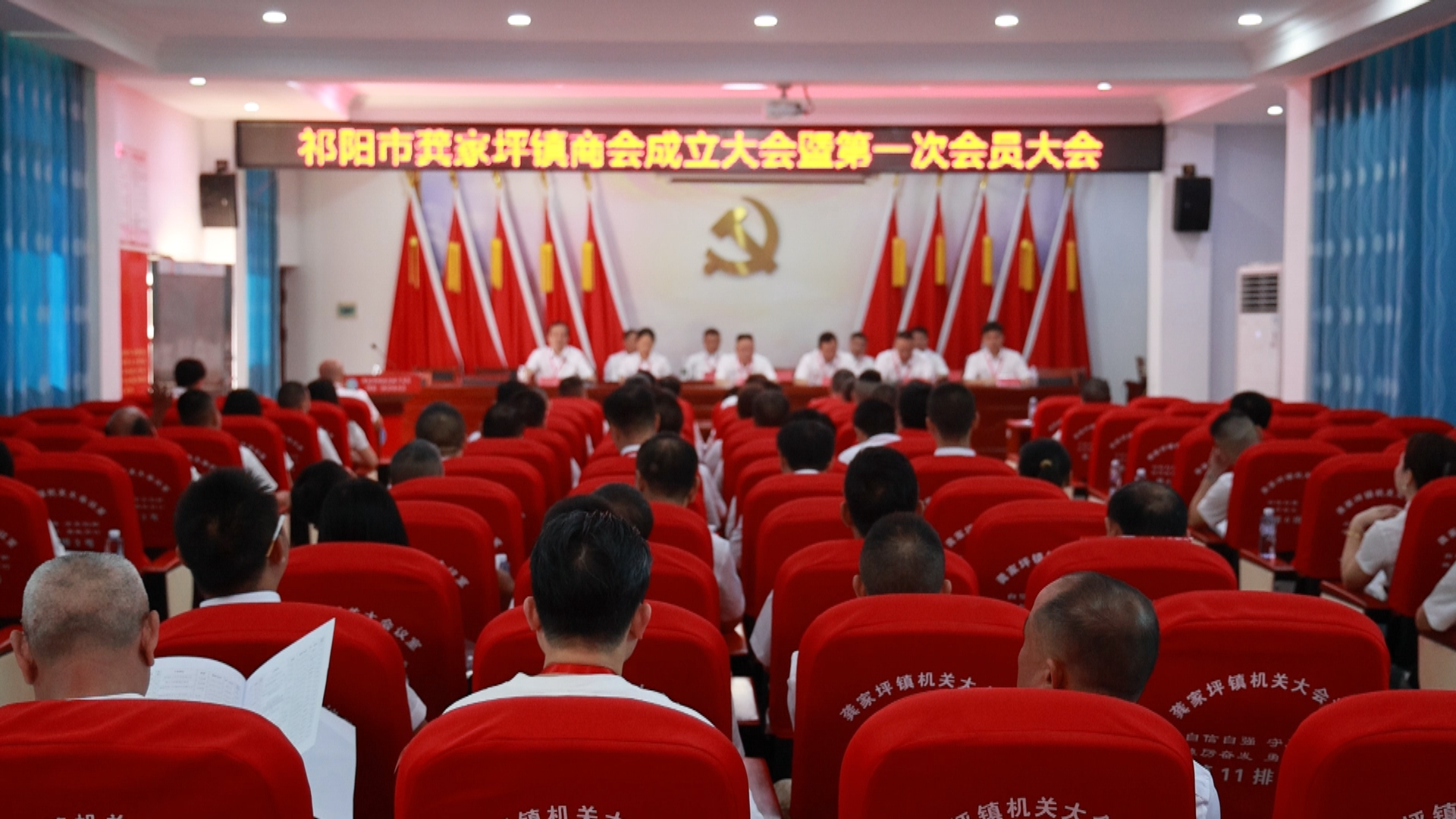龚家坪商会-1.bmp