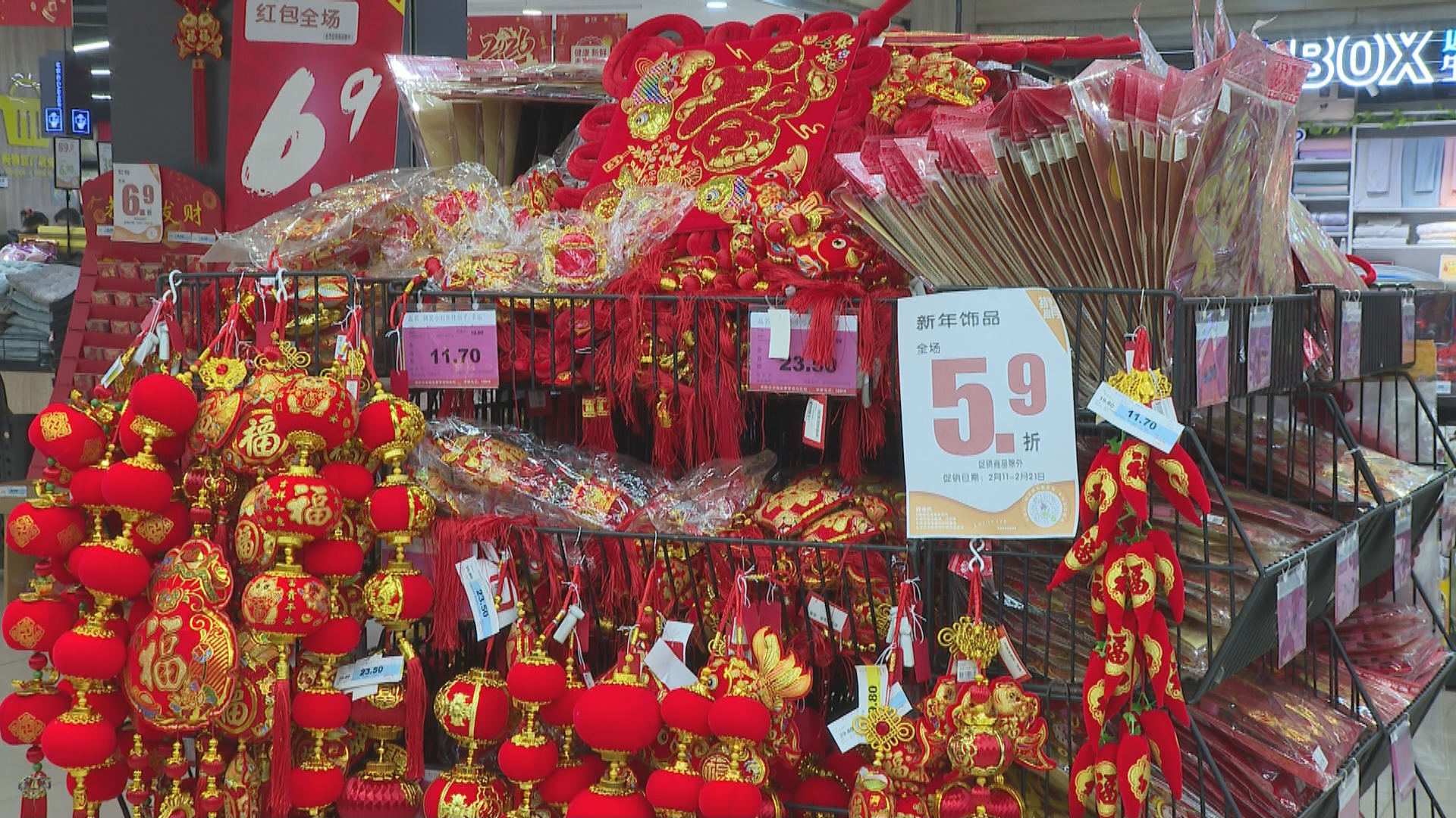 新春走基层·年货满当-1.bmp 新春走基层·年货满当-1.bmp