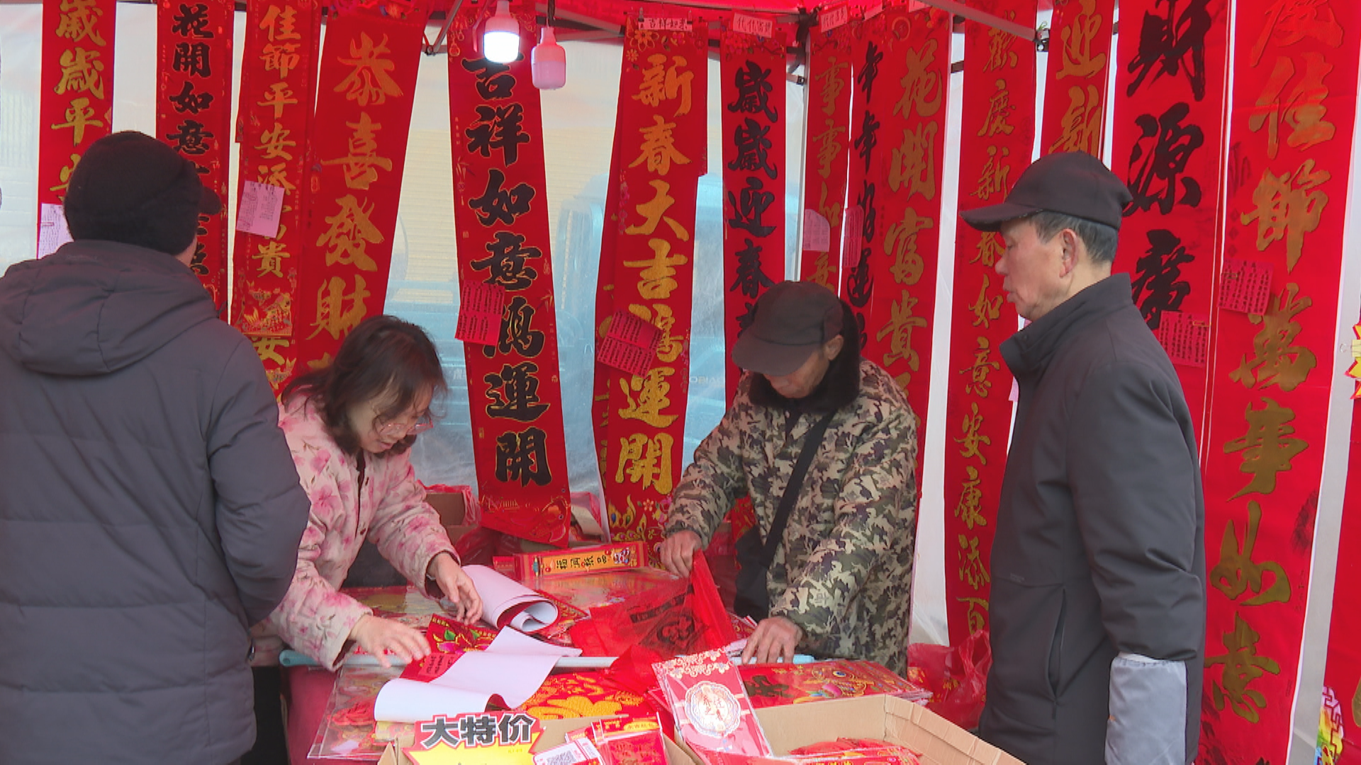 年味浓-2.bmp 年味浓-2.bmp