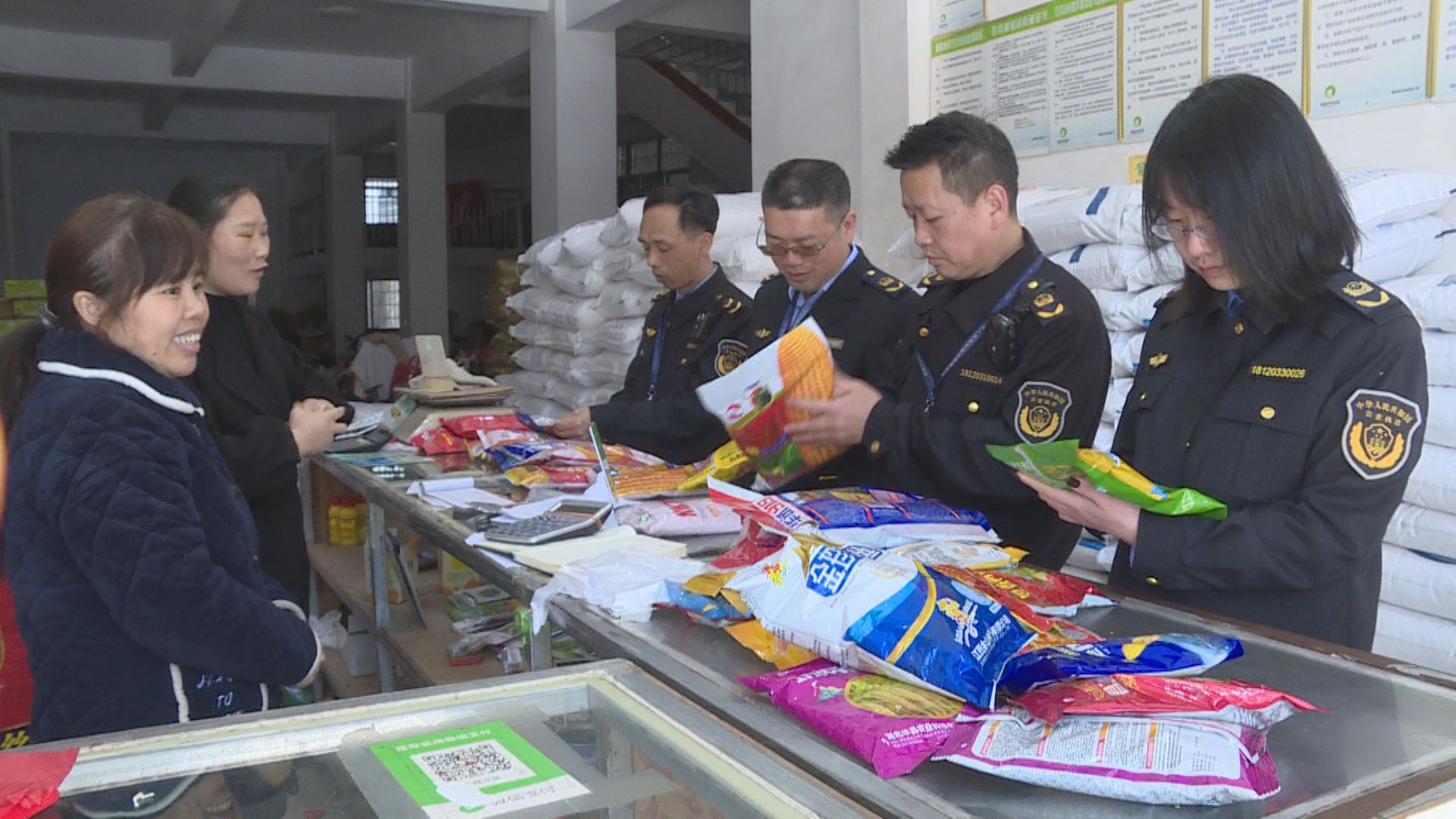 查农资.jpg 查农资.jpg