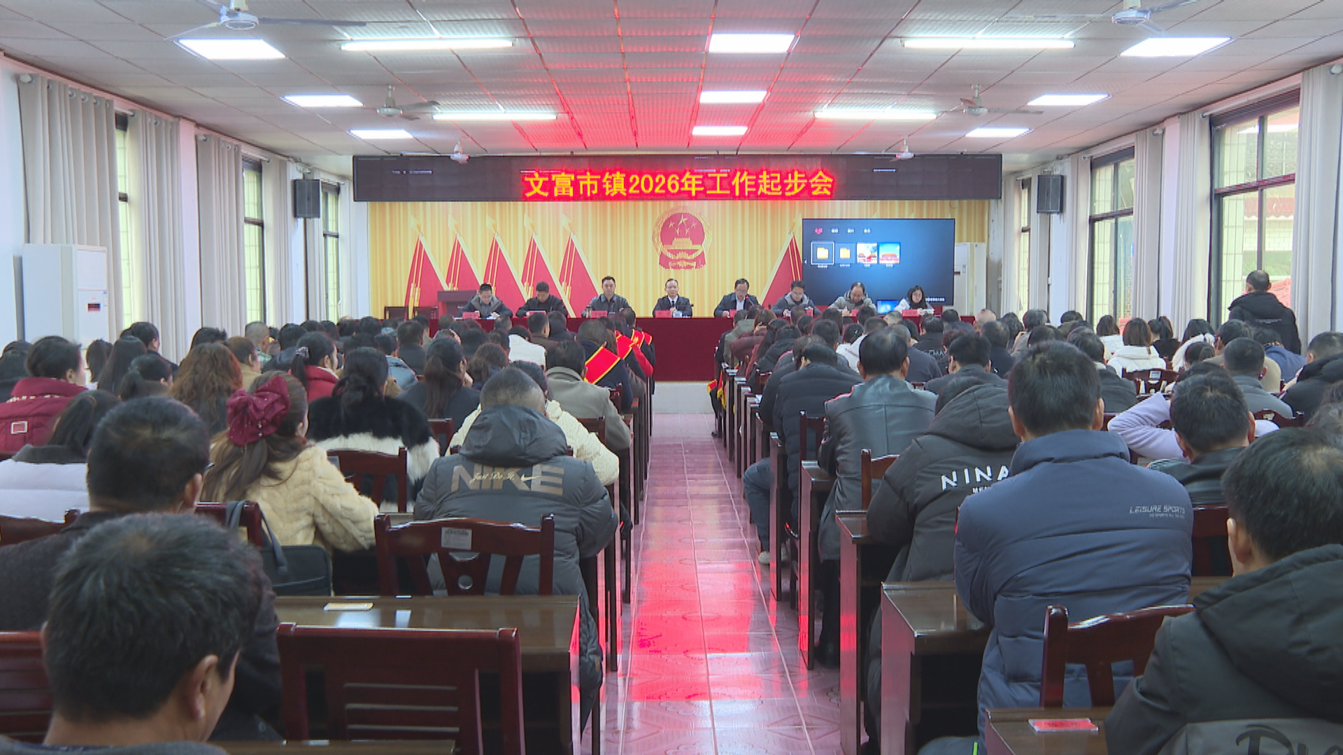 文富市起步会-1.bmp 文富市起步会-1.bmp