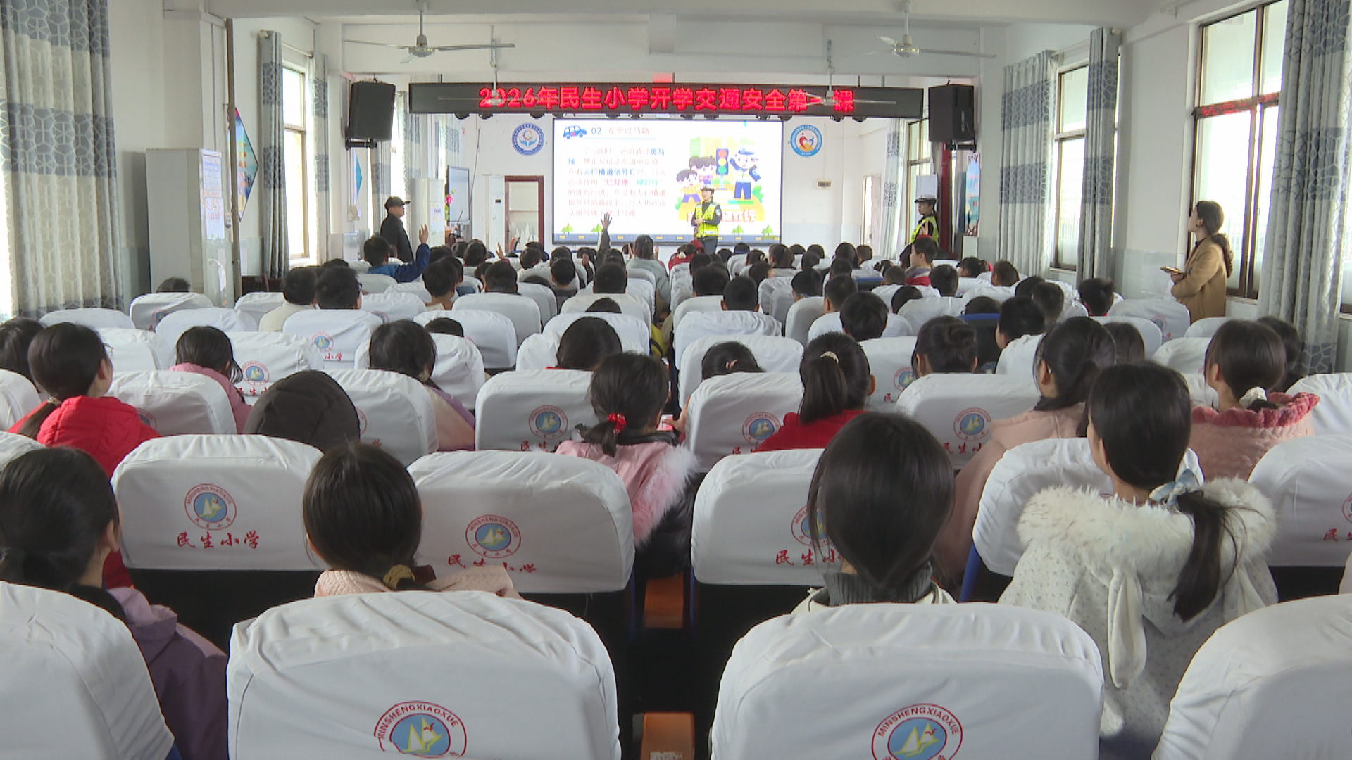 安全第一课-1.png 安全第一课-1.png