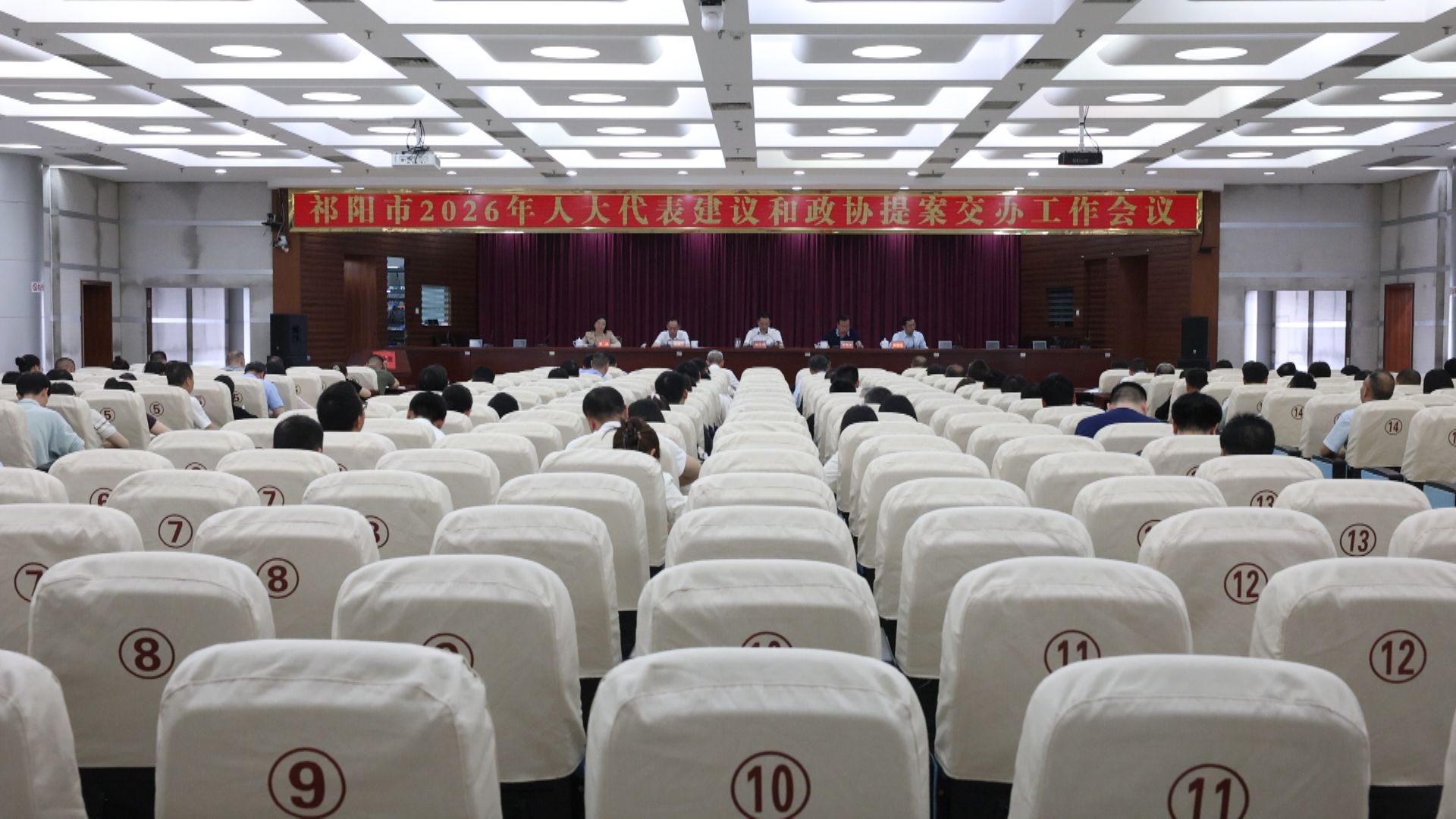 常委会 (2).jpg 常委会 (2).jpg