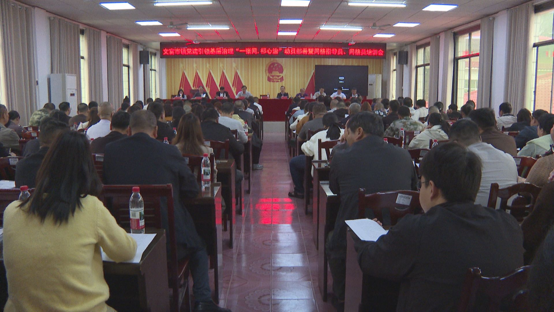 文富市.jpg 文富市.jpg