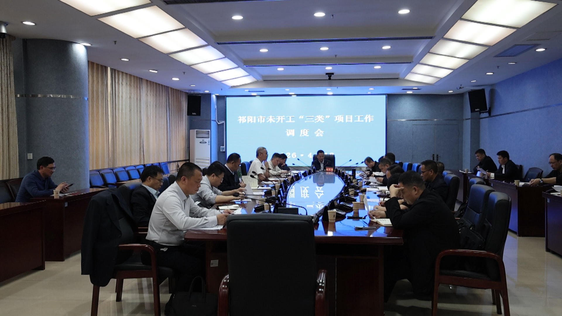 三类项目调度会-1.bmp