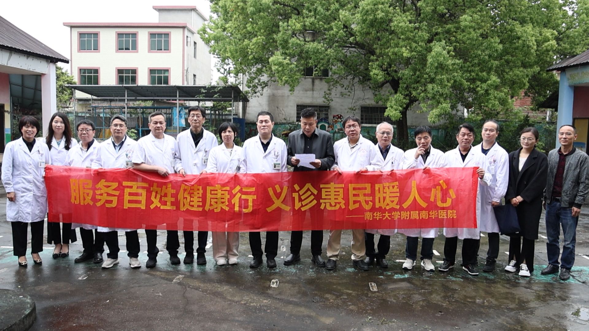 义诊-1.jpg