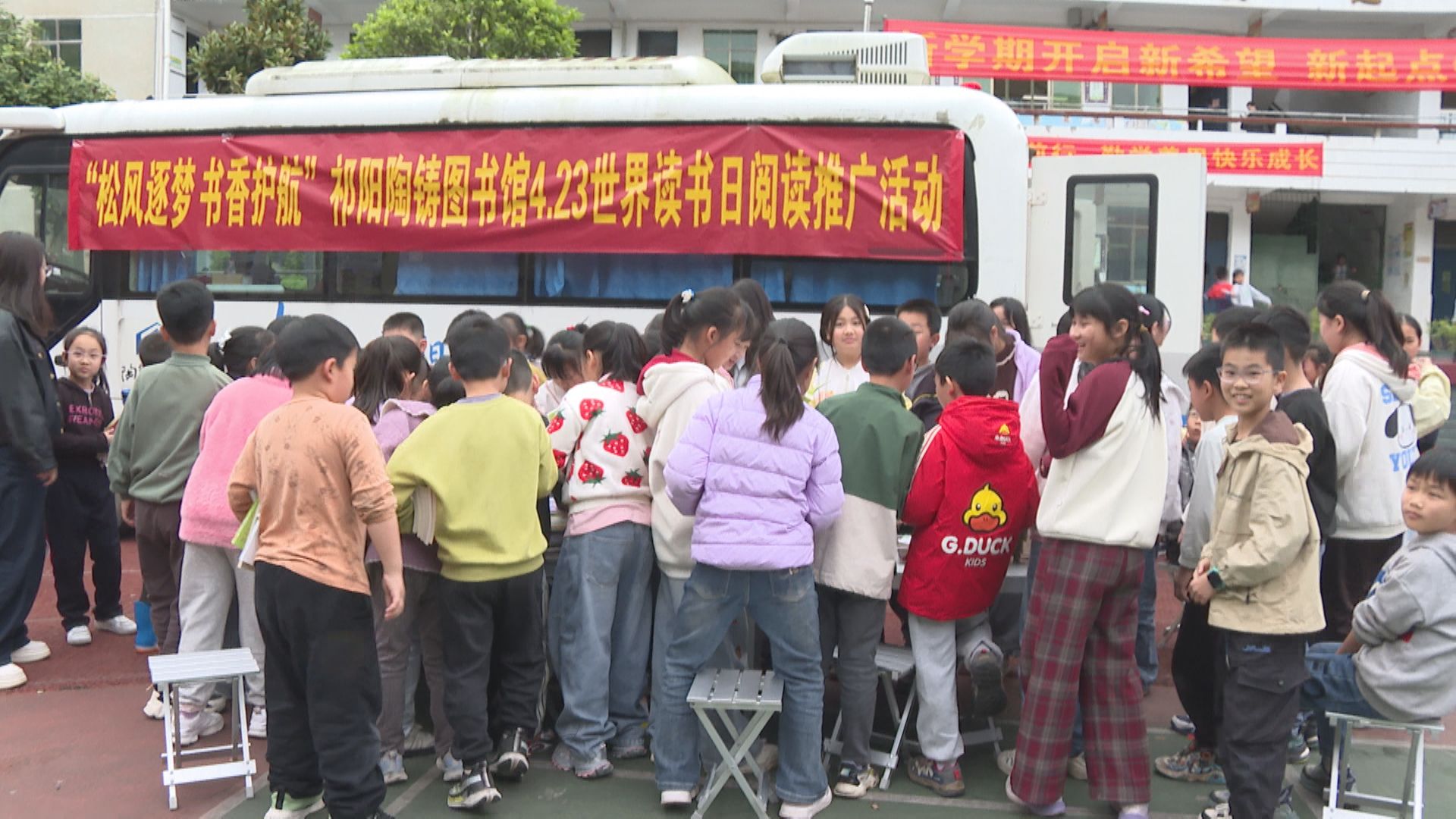 白沙小学-3.jpg
