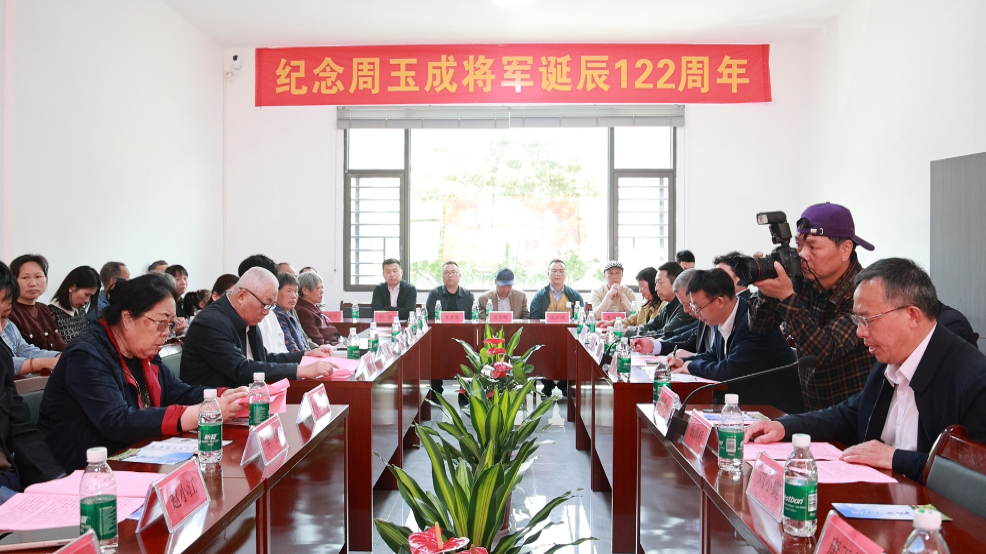 周玉成座谈会-2.bmp