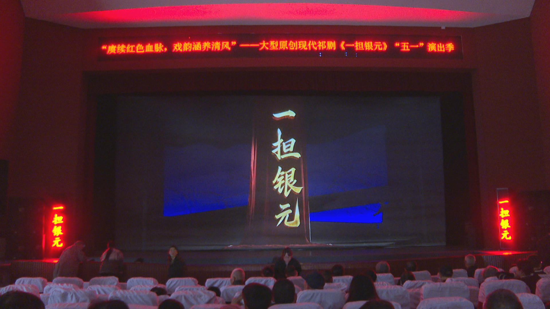 周玉成后人看一担.bmp