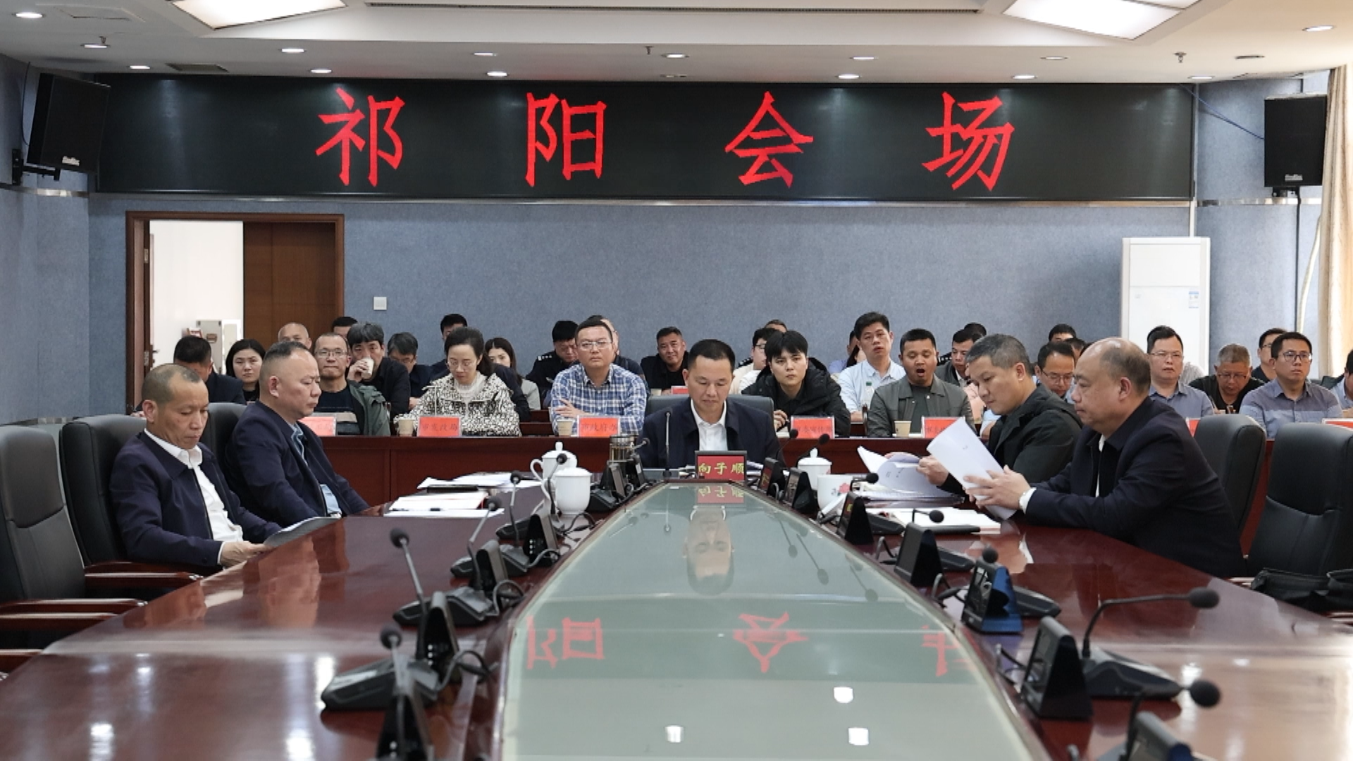 禁毒部署会-2.bmp 禁毒部署会-2.bmp