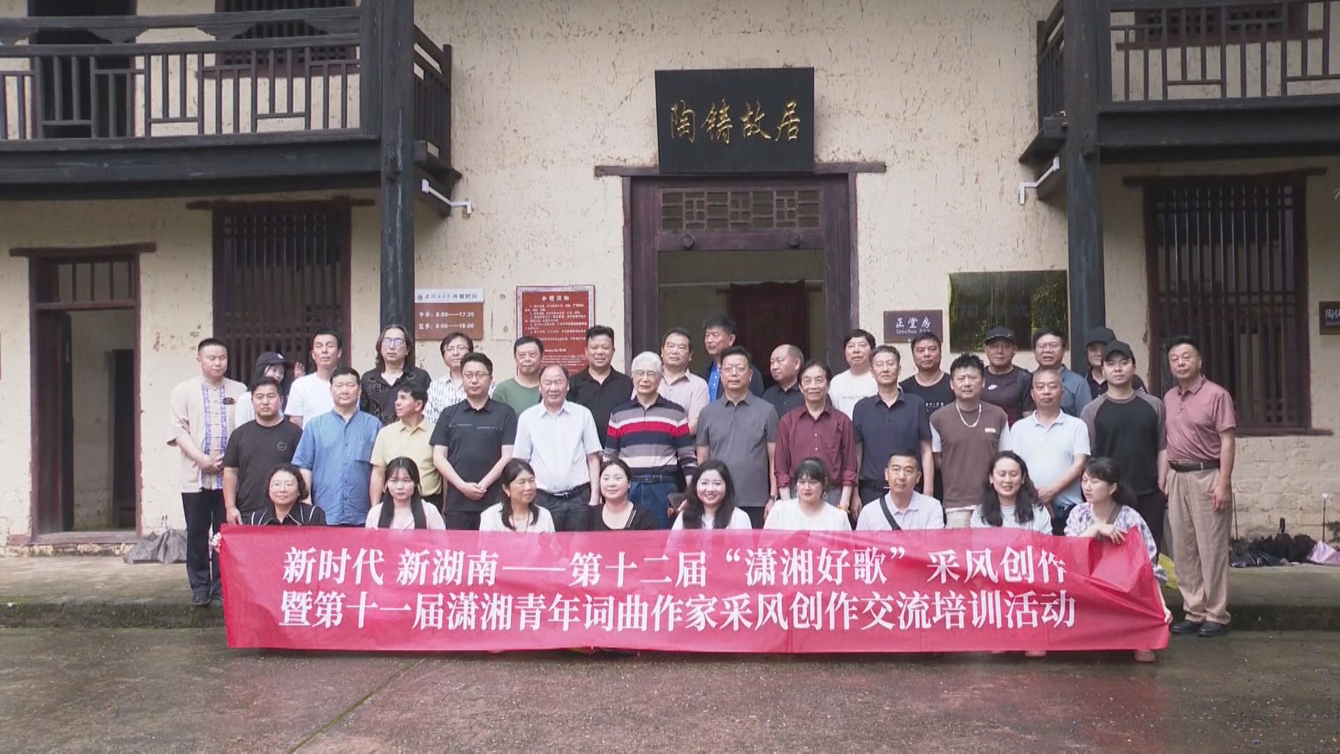 潇湘好歌-1.jpg 潇湘好歌-1.jpg