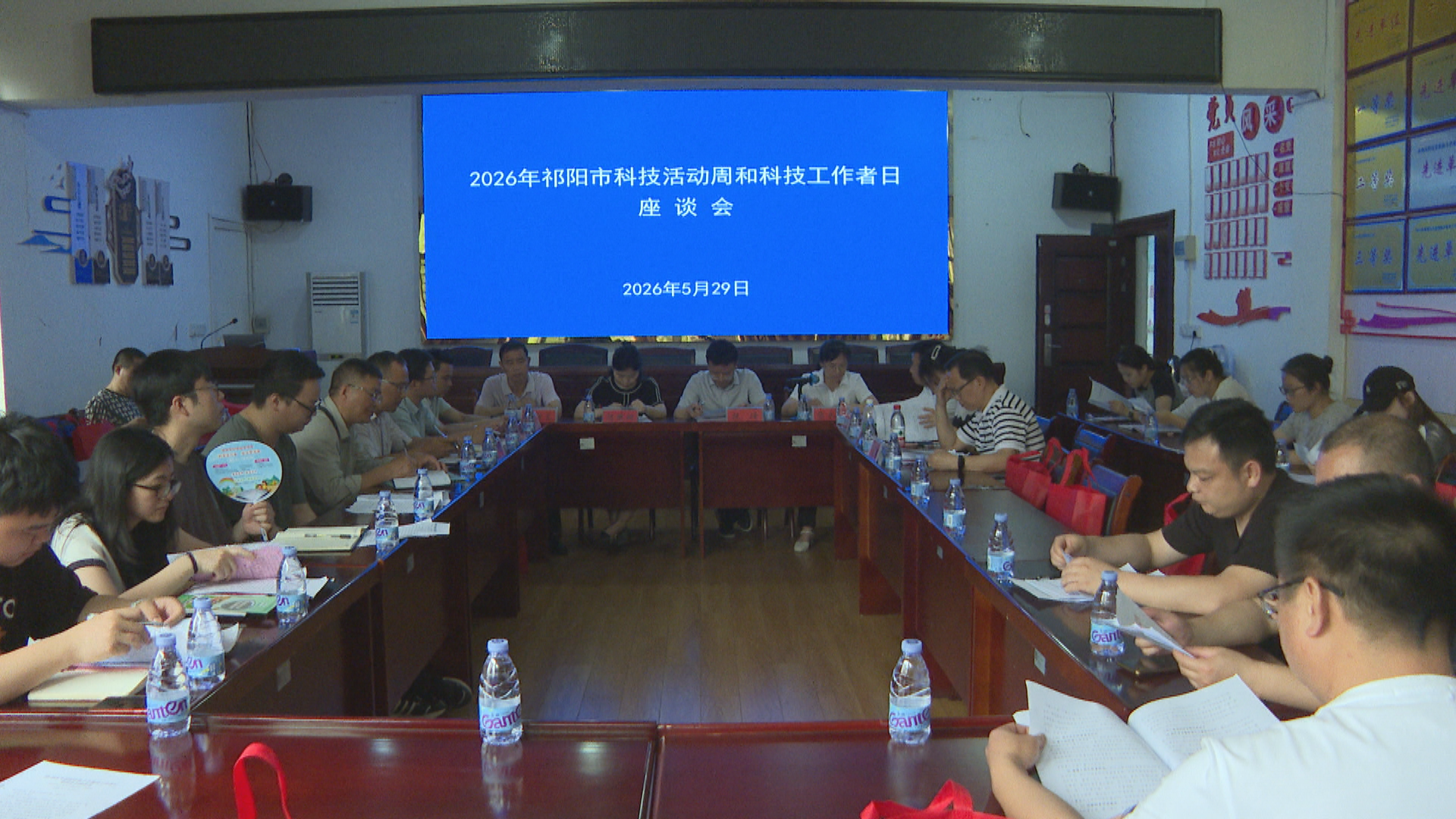 科技人员参观、座谈-2.bmp 科技人员参观、座谈-2.bmp