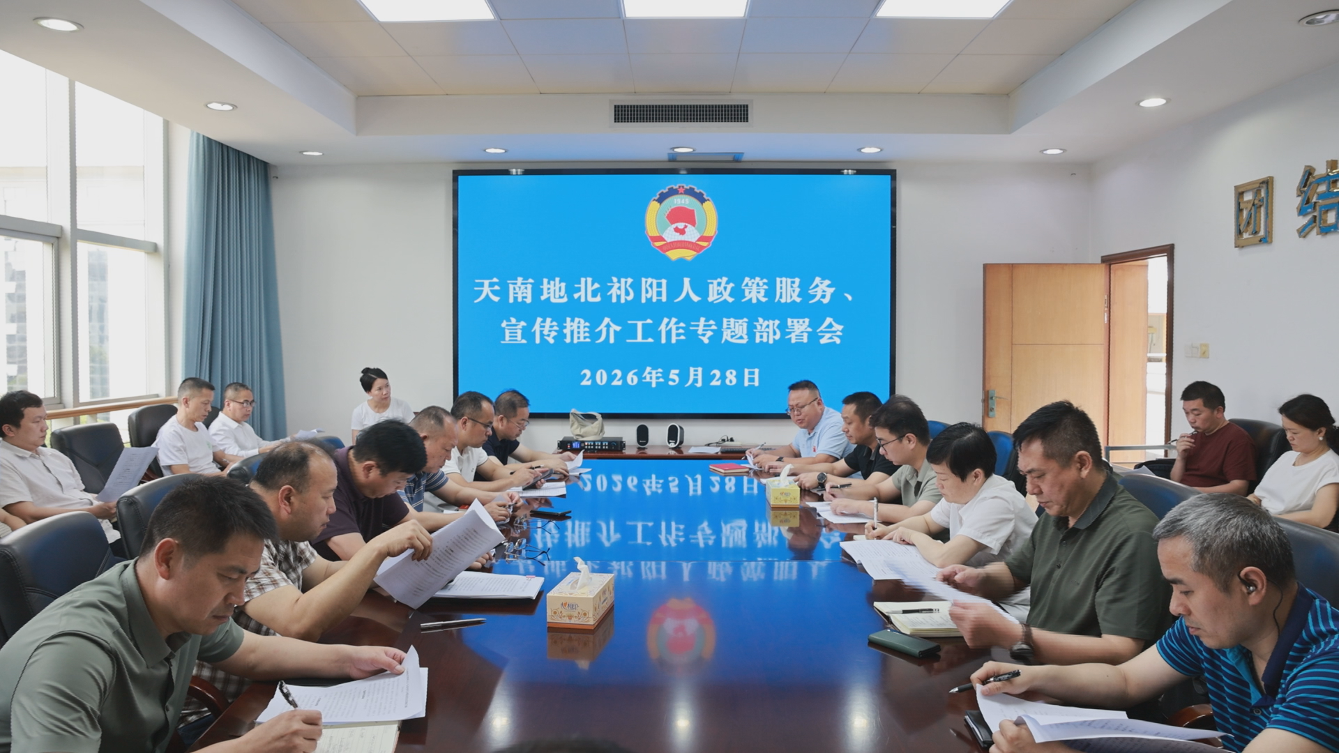 天南地北祁阳人-1.png 天南地北祁阳人-1.png