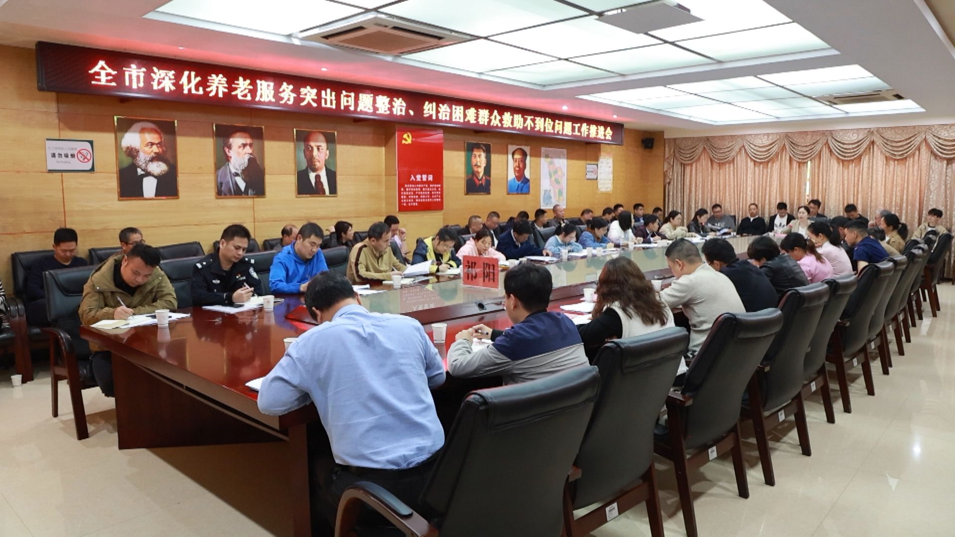 养老服务推进会-2.jpg