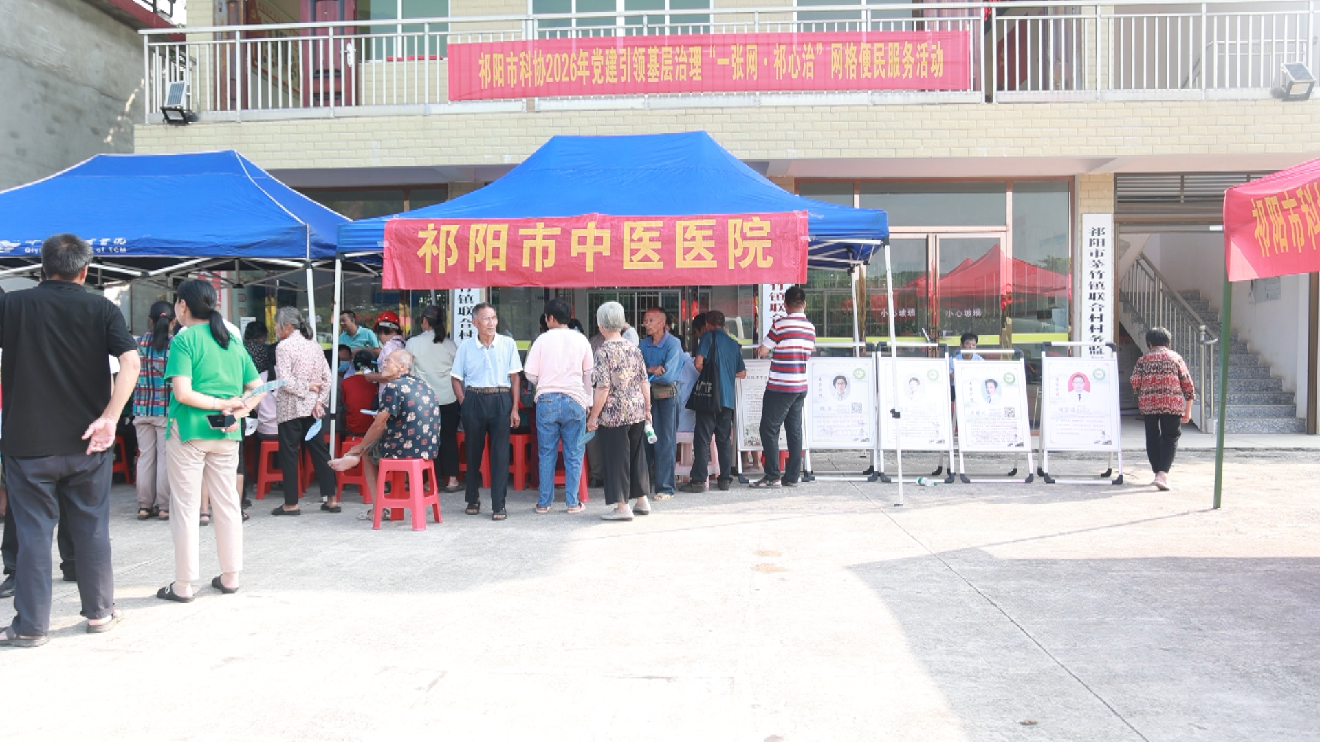 网格便民活动-1.bmp 网格便民活动-1.bmp