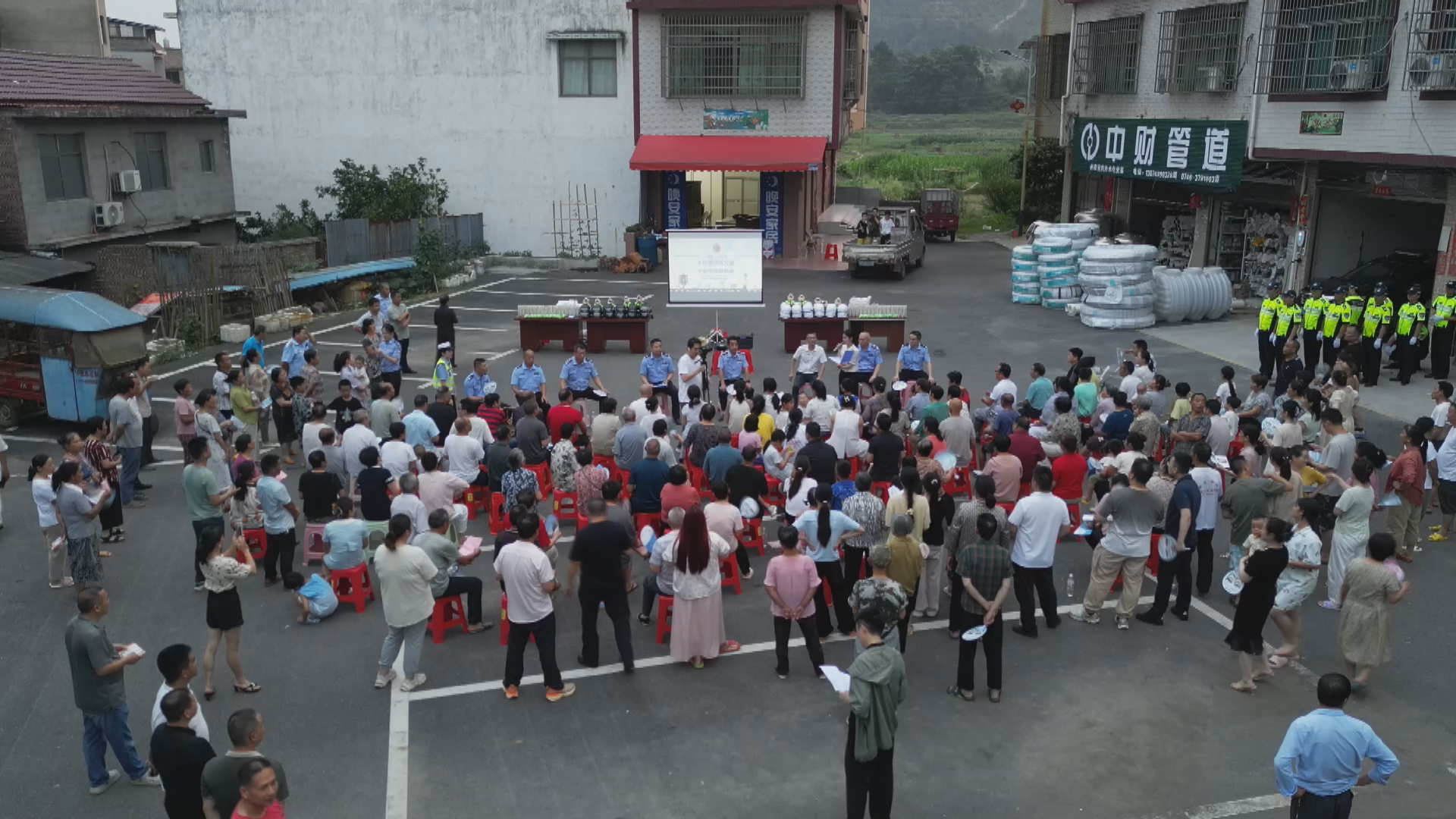 交管大队-1.bmp 交管大队-1.bmp