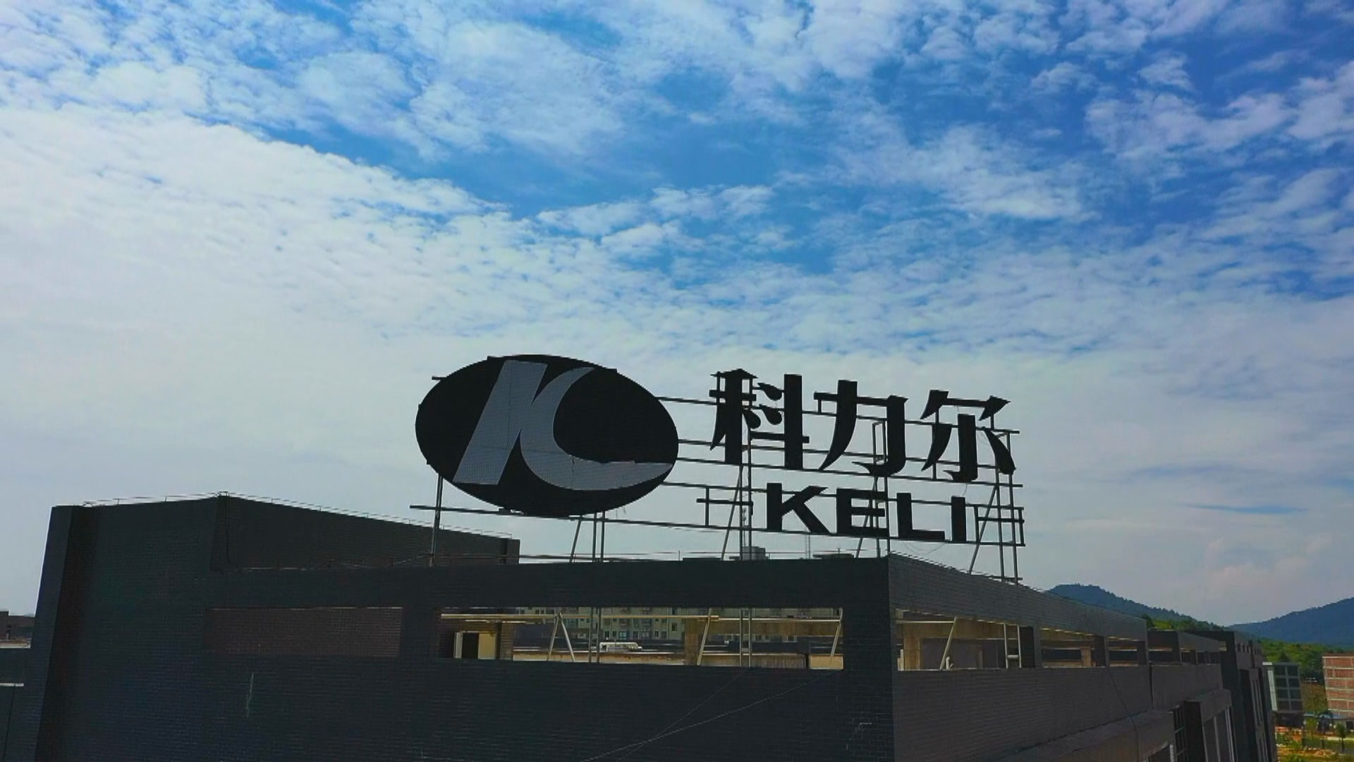 科力尔3.bmp