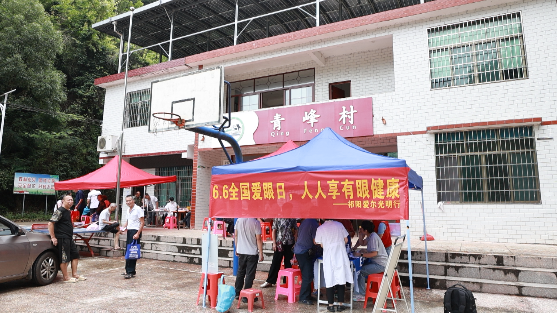 祁阳爱尔眼科医院1.bmp