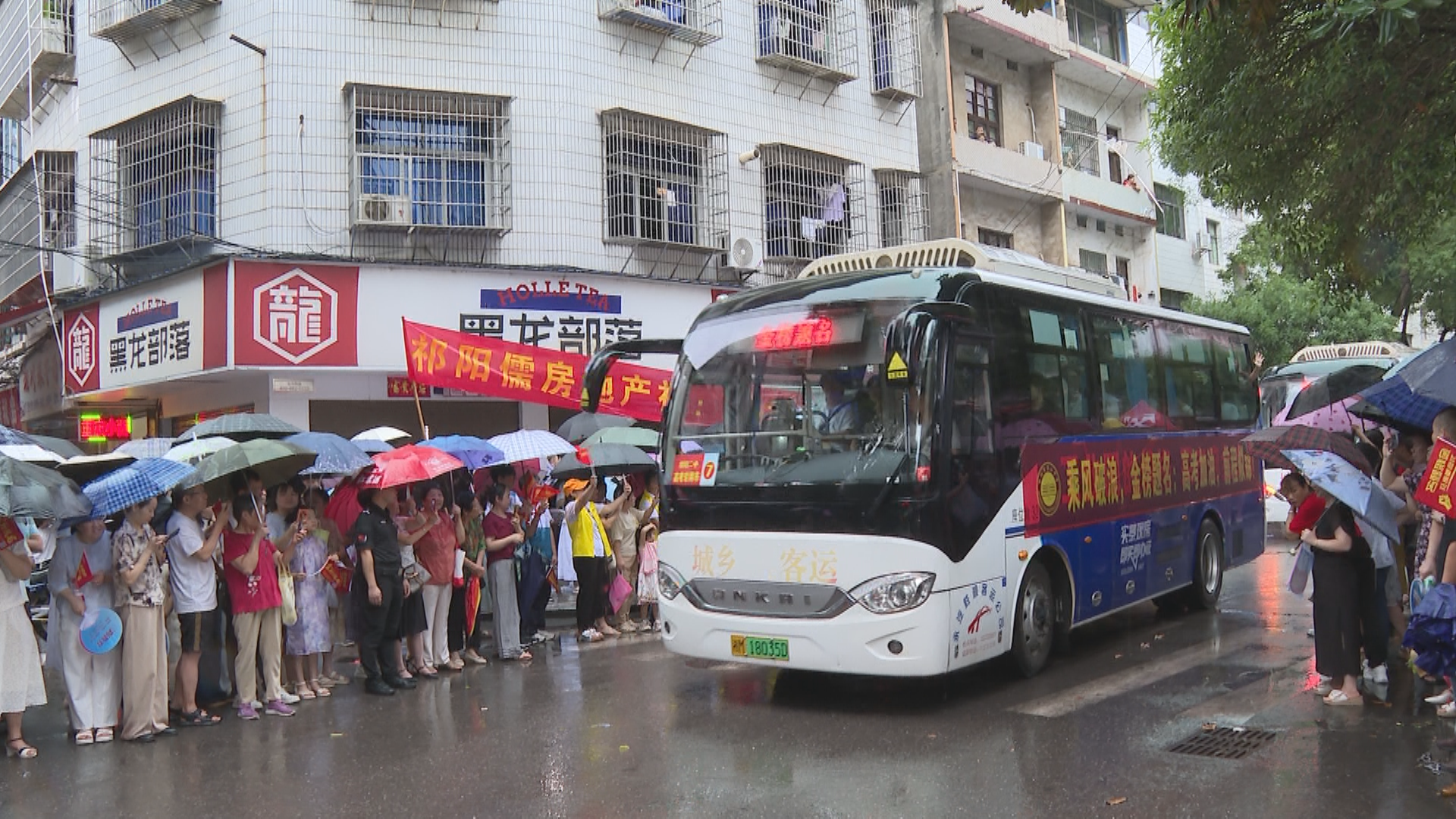 7211名学子逐梦前行.bmp 7211名学子逐梦前行.bmp