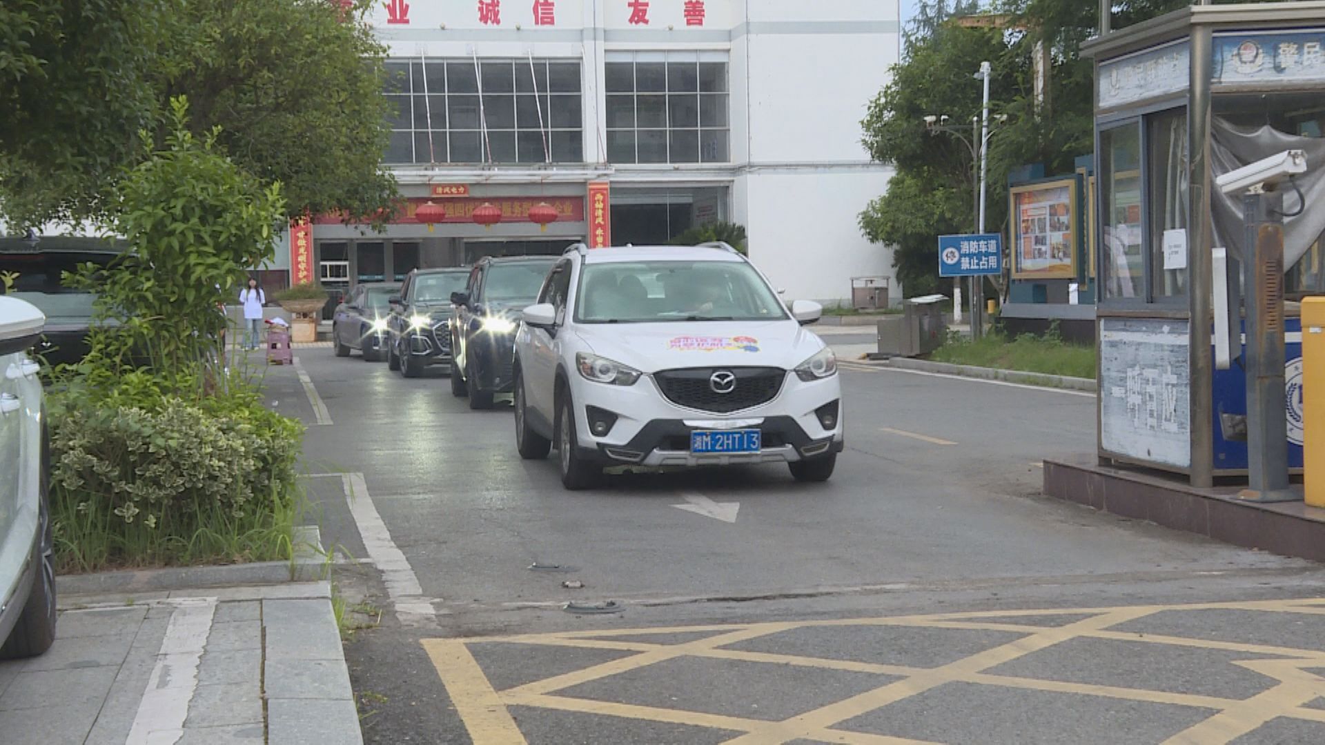 国网-2.jpg 国网-2.jpg