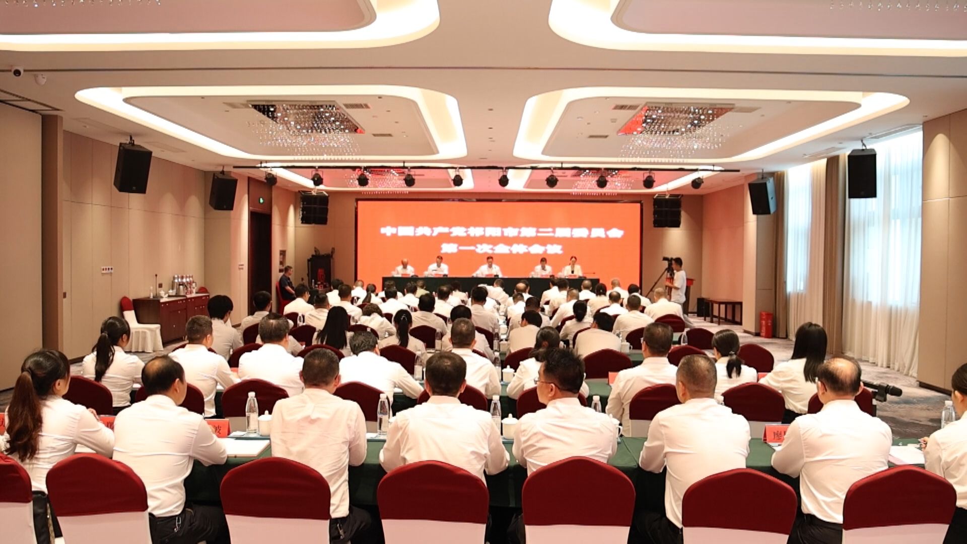第一次全会.jpg 第一次全会.jpg
