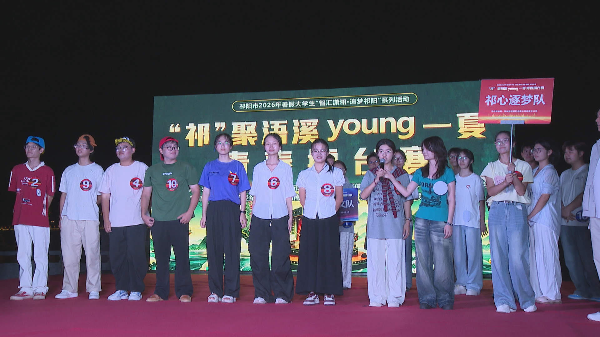 返乡学子擂台-1.bmp 返乡学子擂台-1.bmp