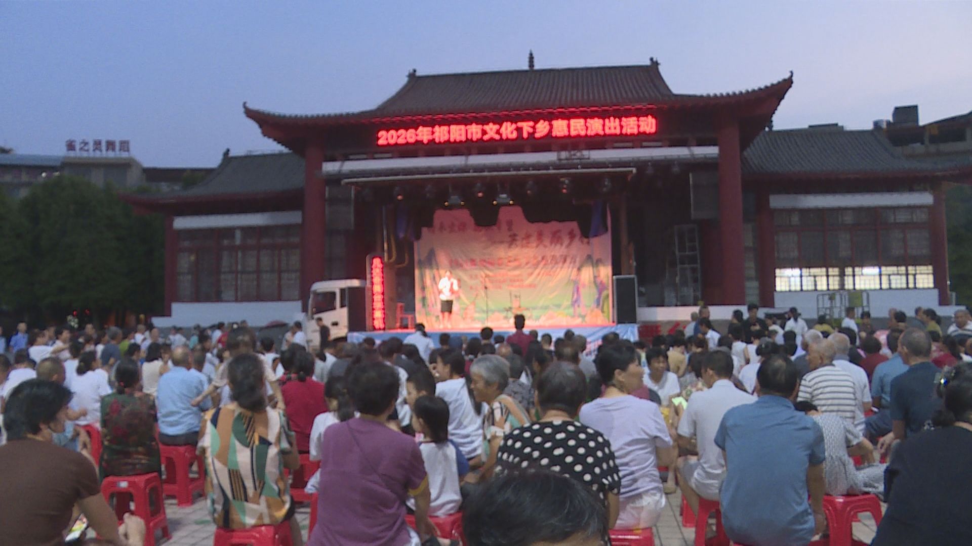 送戏下乡-1.jpg