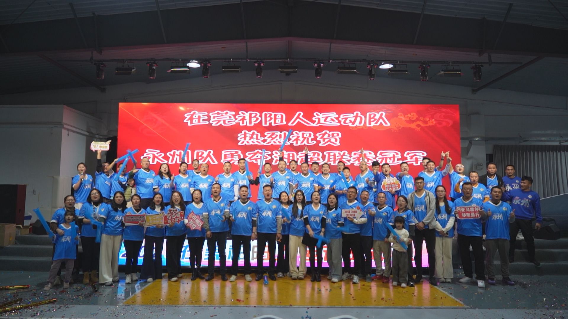 东莞观赛-3.jpg 东莞观赛-3.jpg