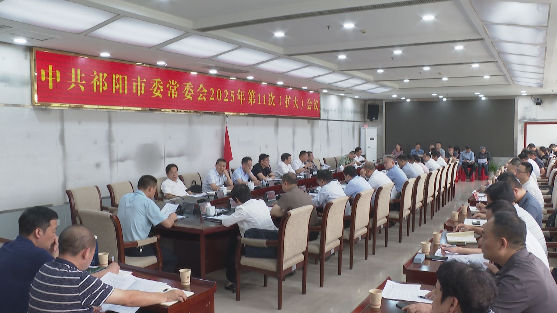 常委会-2.jpg