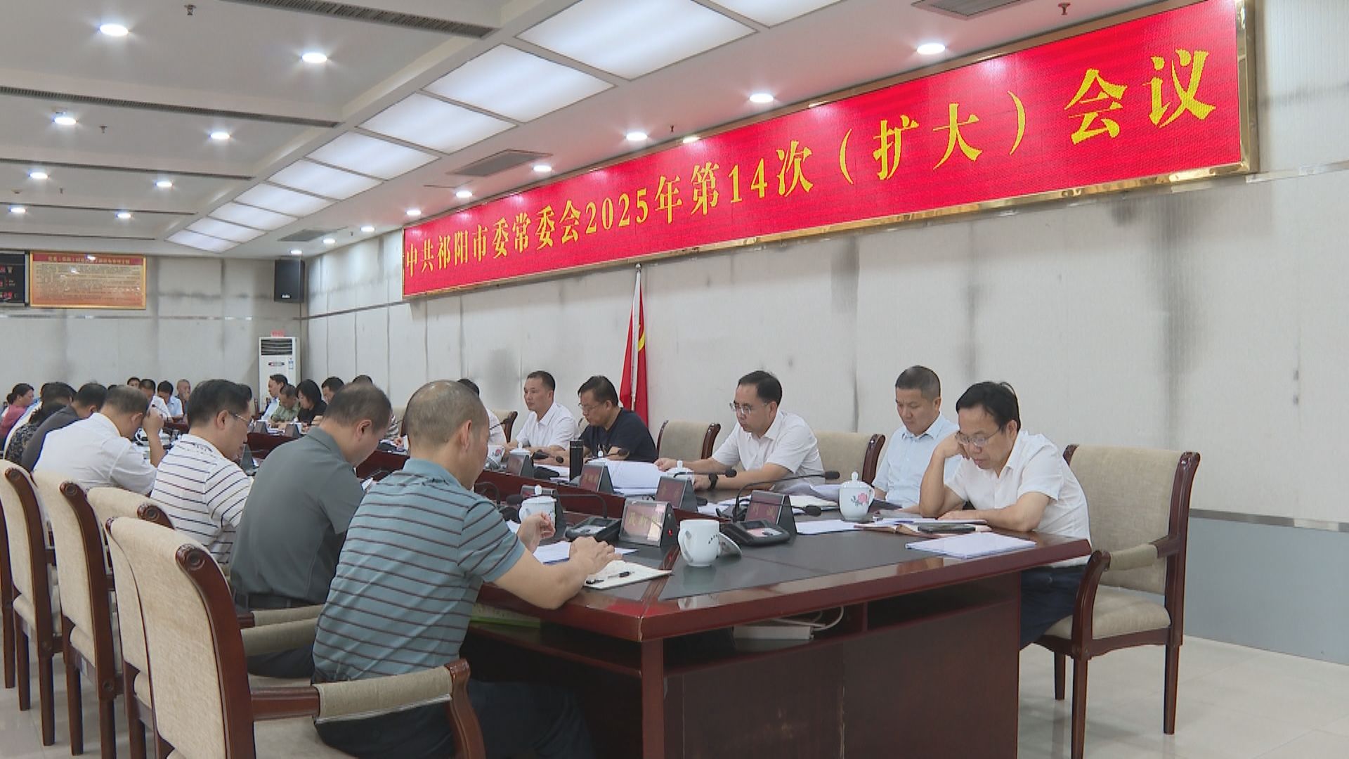 常委会-1.jpg