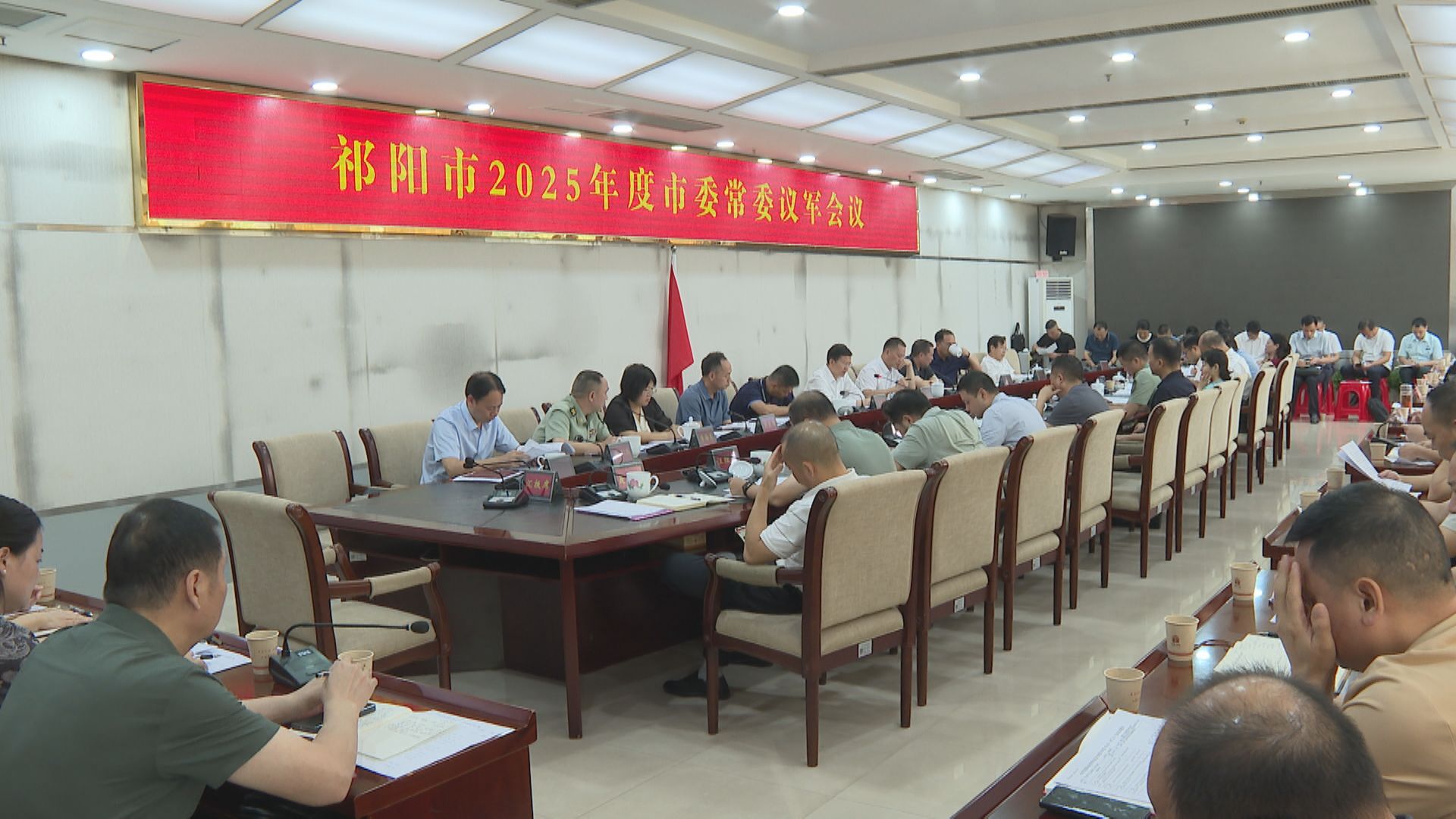 常委会-2.jpg