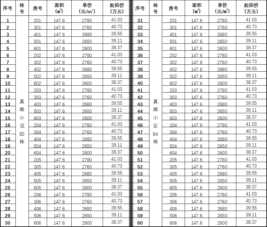 wechat_2025-09-11_110945_041.png