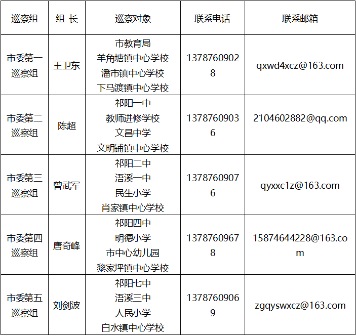 wechat_2025-09-16_172259_350.png