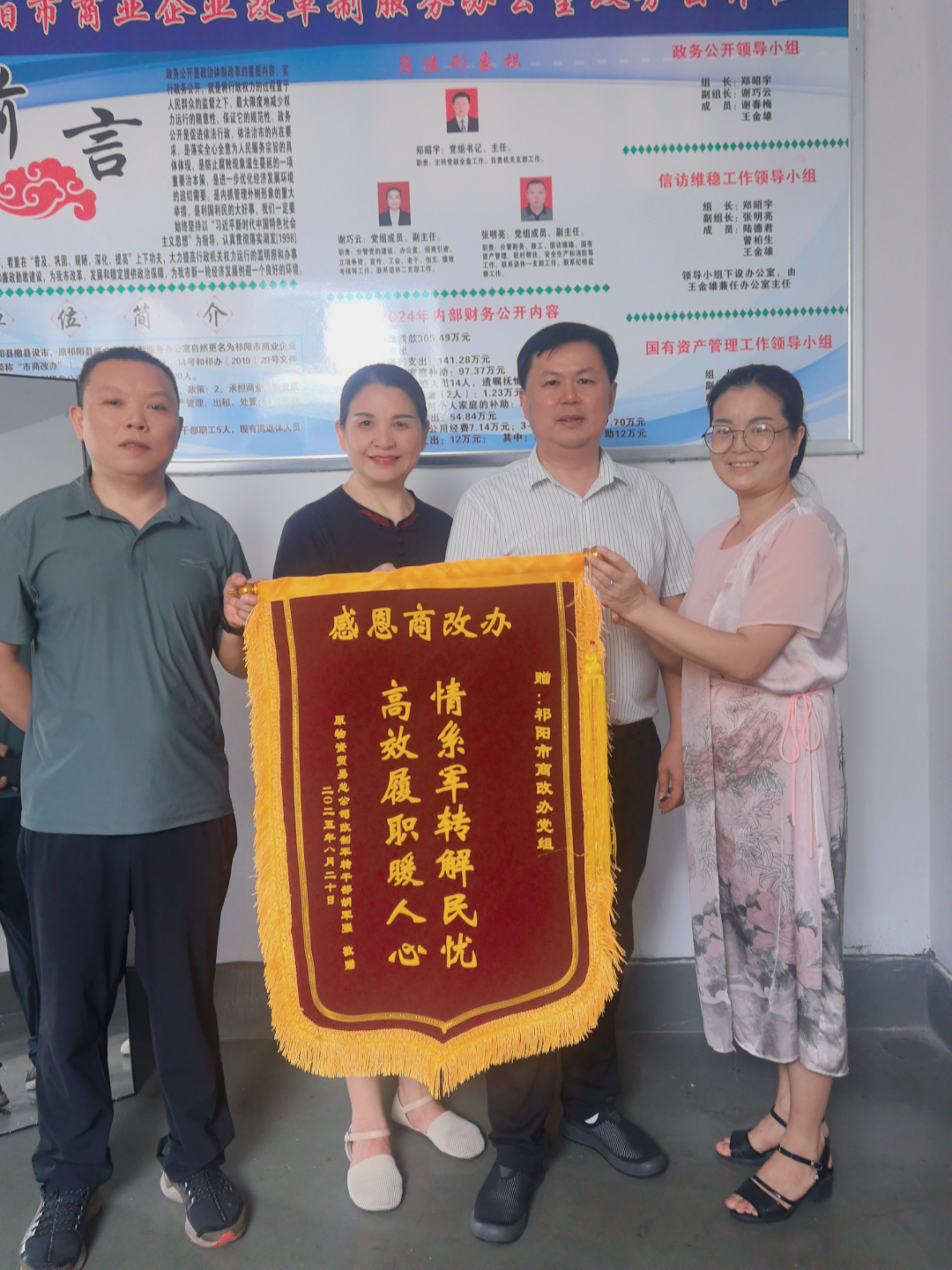 微信图片_20250904164824_146_129.jpg