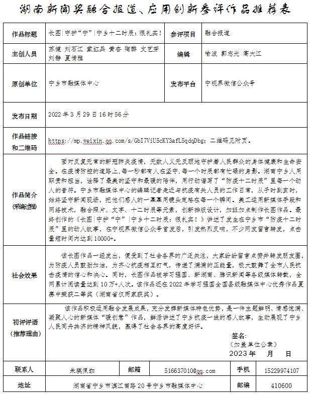QQ截图20230309172841.jpg